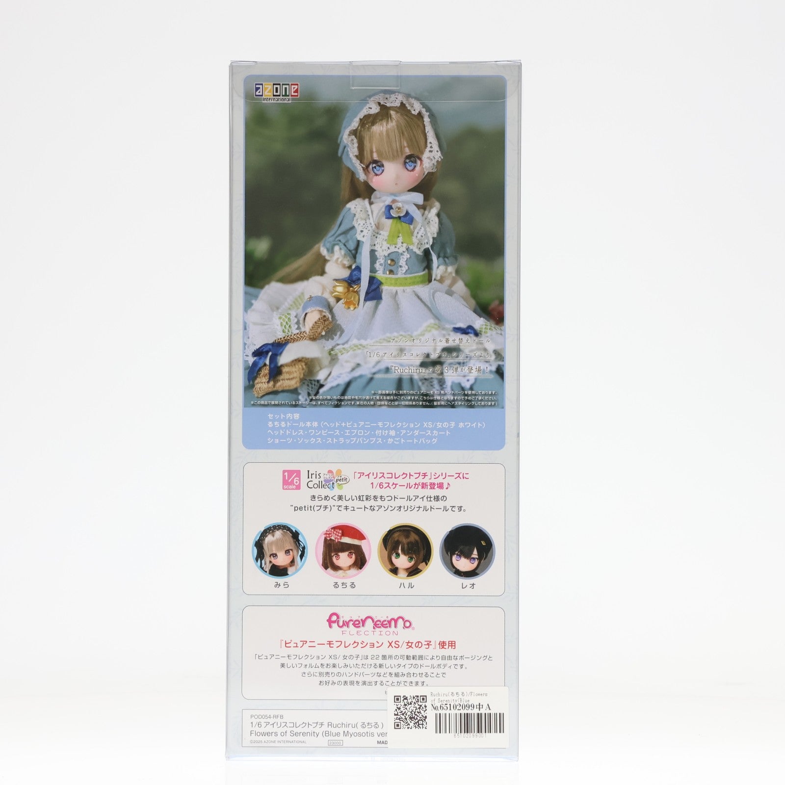 【中古即納】[DOL] Iris Collect petit(アイリス コレクト プチ) Ruchiru(るちる)/Flowers of Serenity(Blue Myosotis ver.) 1/6 完成品 ドール(POD054-RFB) アゾンインターナショナル(20251010)