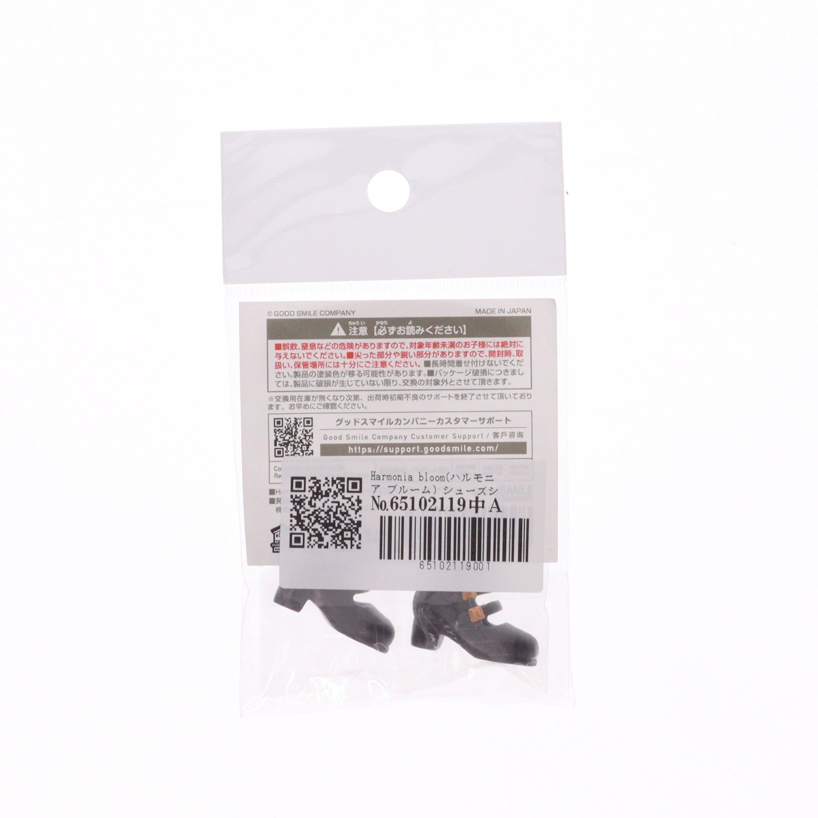 【中古即納】[DOL] Harmonia bloom(ハルモニア ブルーム) シューズシリーズ ストラップシューズ/ブラウン ドール用衣装 グッドスマイルカンパニー(20250717)