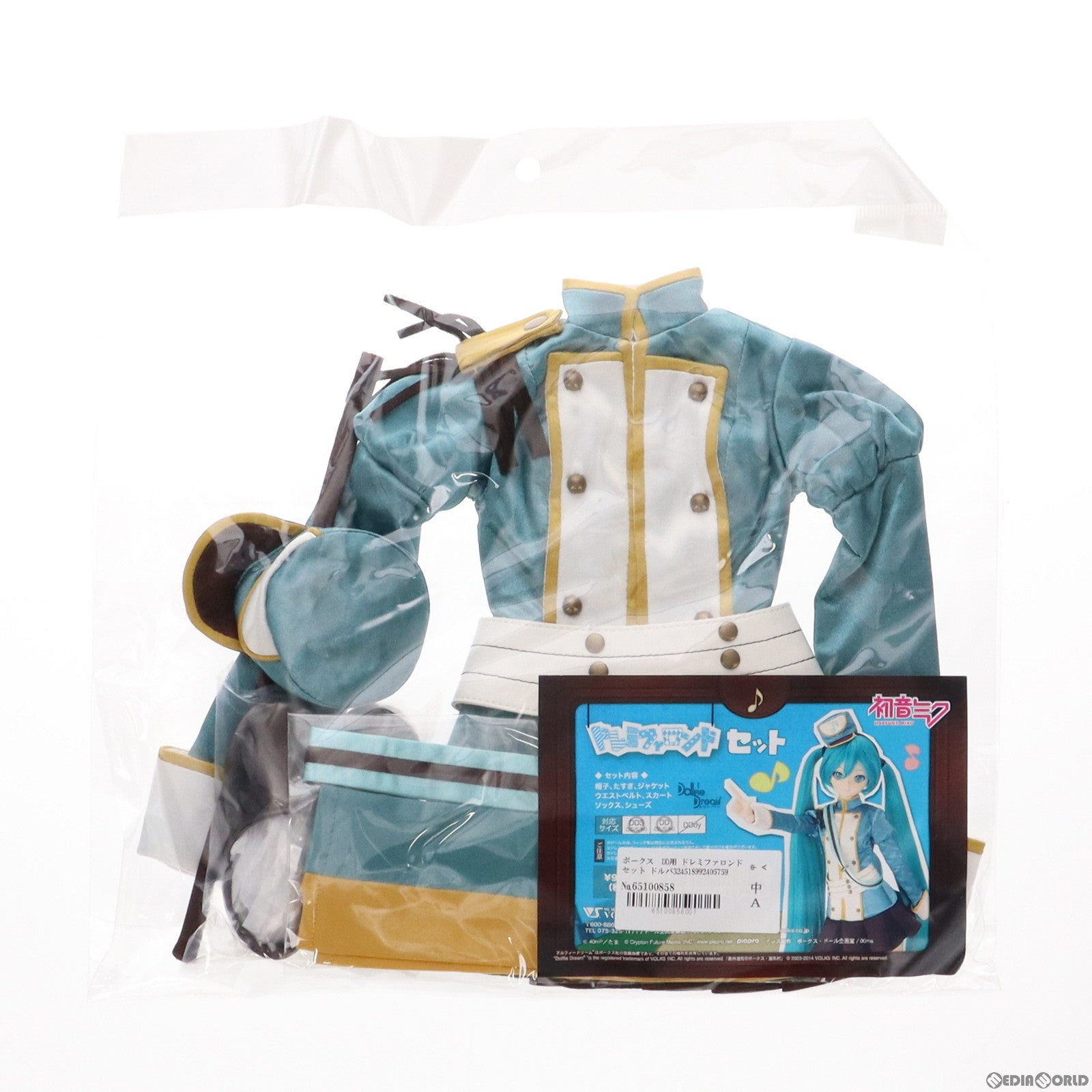 【中古即納】[DOL] Dollfie Dream(ドルフィードリーム) DD用 ドレミファロンド セット ドール用衣装 ドルパ32&ホビー天国ウェブ限定 ボークス(20141231)