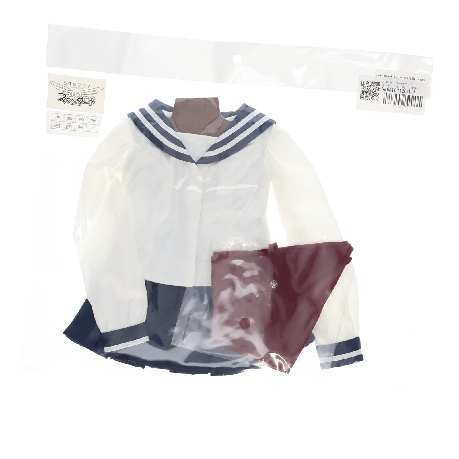 【中古即納】[DOL] Dollfie Dream(ドルフィードリーム) DD/DDS用 セーラー服セット(ネイビー・SS-S胸) 天使のころもスタンダード ドール用衣装 ボークスショップ&ホビー天国ウェブ限定 ボークス(20141011)