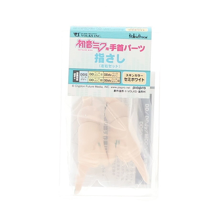 【中古即納】[DOL] Dollfie Dream(ドルフィードリーム) DD用 手首パーツ(初音ミク用/スキンカラー:セミホワイト) 指さし(左右セット) キャラクター・ボーカル・シリーズ01 初音ミク ドール用アクセサリ ボークス&ホビー天国ウェブ限定(DD3-H-03-MK) ボークス(20141227)