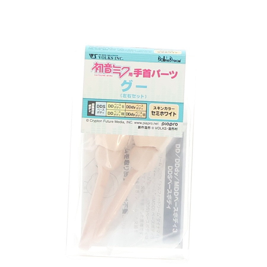 【中古即納】[DOL] Dollfie Dream(ドルフィードリーム) DD用 手首パーツ(初音ミク用/スキンカラー:セミホワイト) グー(左右セット) キャラクター・ボーカル・シリーズ01 初音ミク ドール用アクセサリ ボークス&ホビー天国ウェブ限定(DD3-H-05-MK) ボークス(20141227)