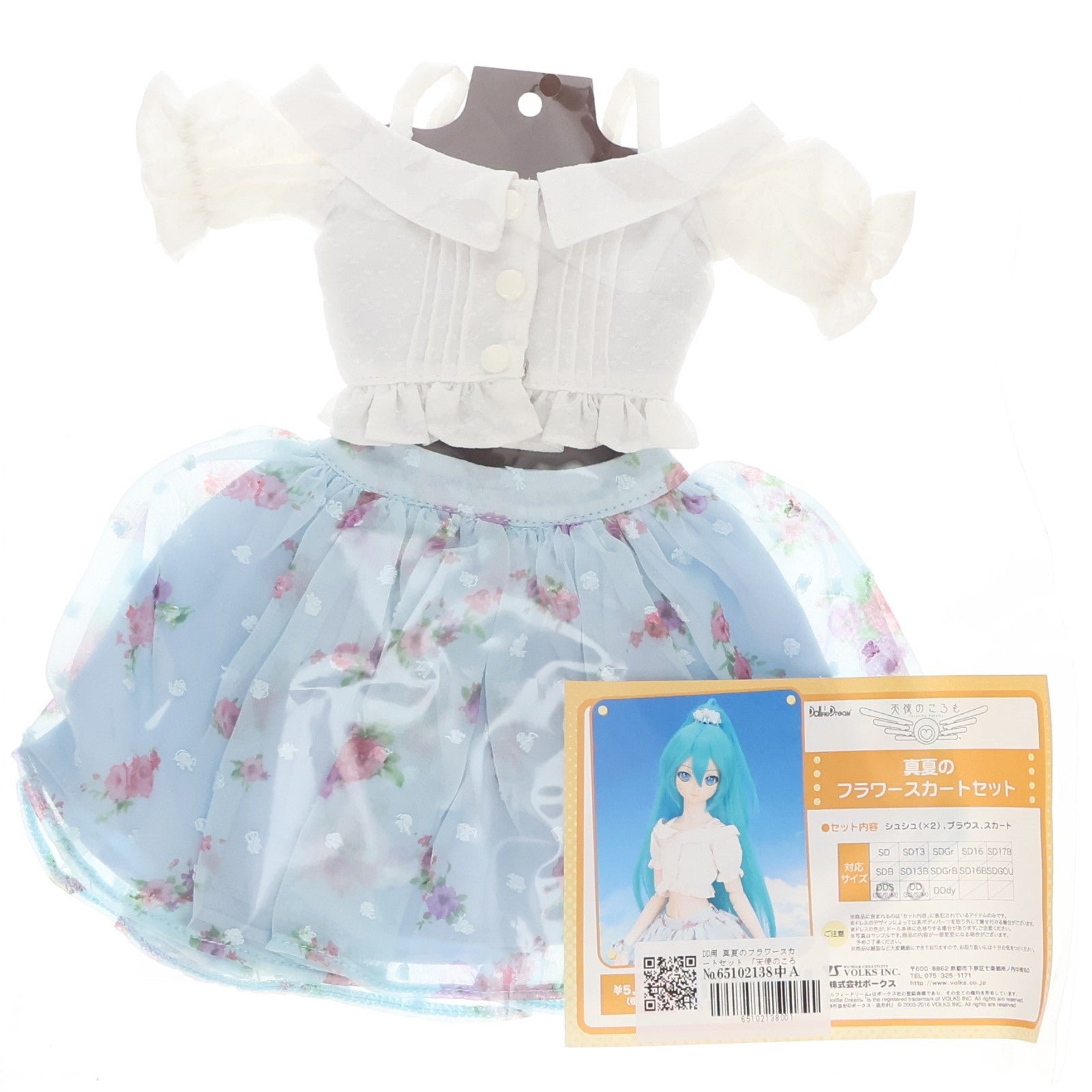 【中古即納】[DOL] Dollfie Dream(ドルフィードリーム) DD/DDS用 真夏のフラワースカートセット 天使のころも ドール用衣装 ホームタウンドルパ名古屋6・アフター&ホビー天国ウェブ限定 ボークス(20160807)
