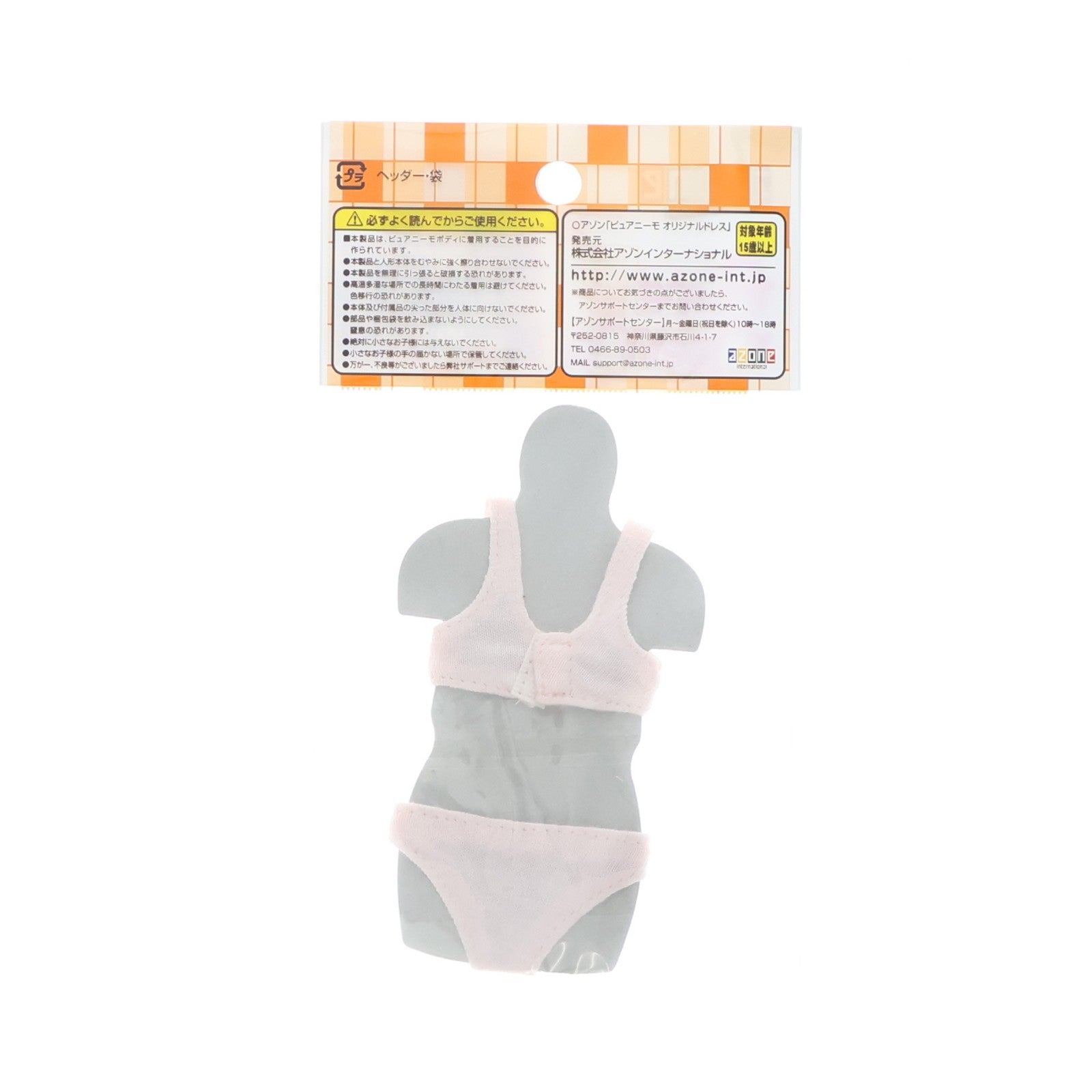 【中古即納】[DOL] 1/6 ピュアニーモ用 PNS スポブラ&ショーツset(ピンク) ドール用衣装(POC242-PNK) アゾンインターナショナル(20120331)