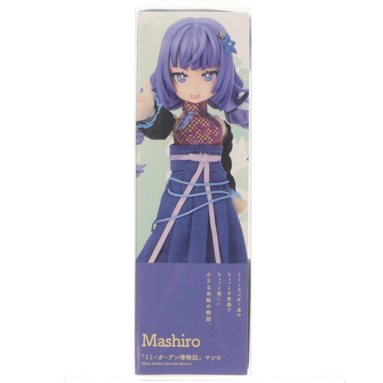 【中古即納】[DOL] 『ミミーガーデン博物誌』マシロ 1/12 完成品 ドール(MMG005-MSR) アゾン(20201224)