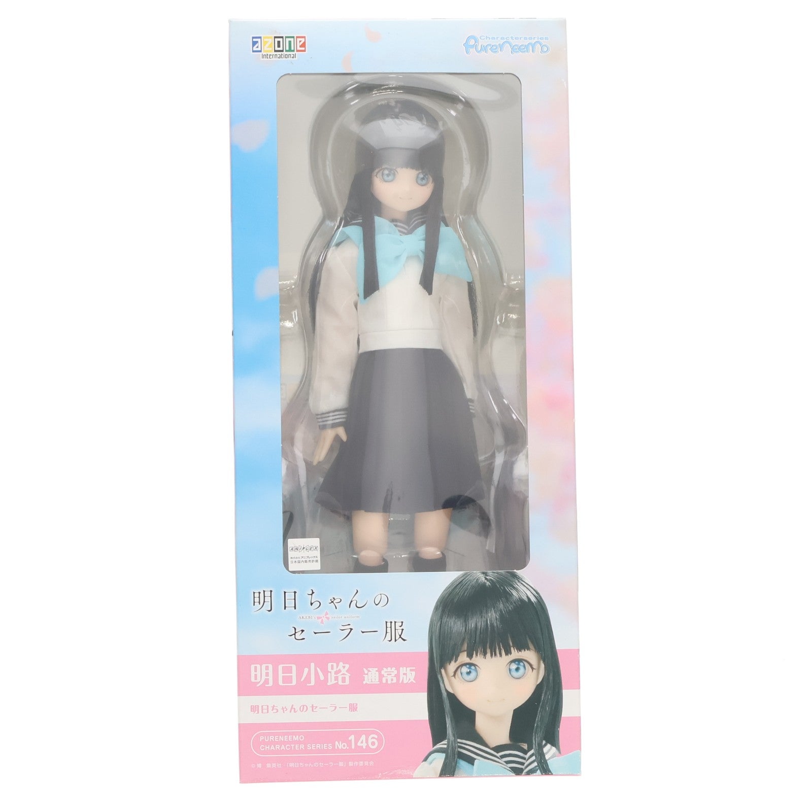 【中古即納】[DOL] ピュアニーモキャラクターシリーズ No.146 明日小路(あけびこみち) 通常版 明日ちゃんのセーラー服 1/6 完成品 ドール(PND146-ASN) アゾン(20230520)