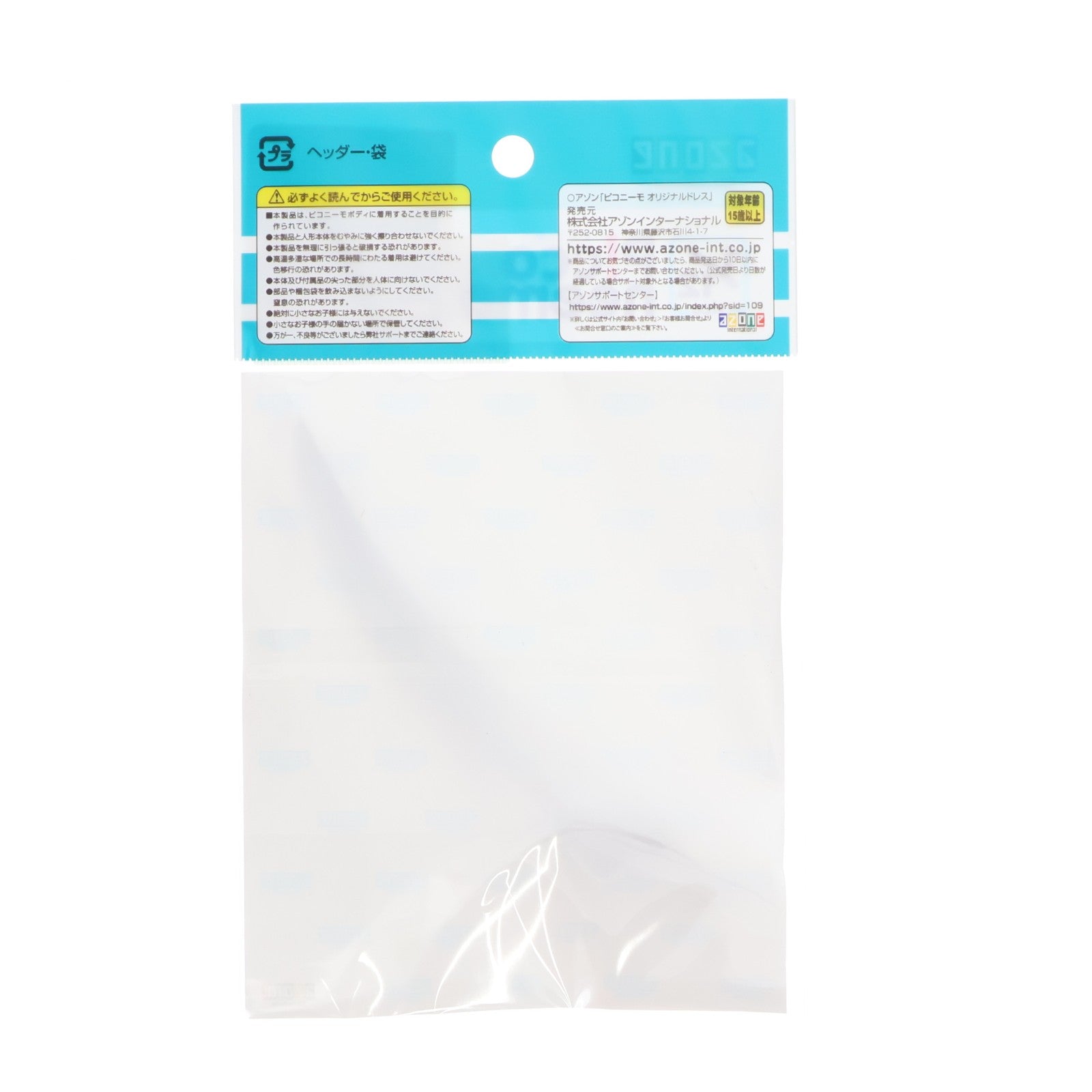 【中古即納】[DOL] ピコニーモ用 ブラックレイヴンシリーズ デーモニックツヴァイト(ABS製) Lilia BlackRavenII～The Darkness full of city～ 1/12 ドール用アクセサリ(PIC453-DLD) アゾンインターナショナル(20250119)