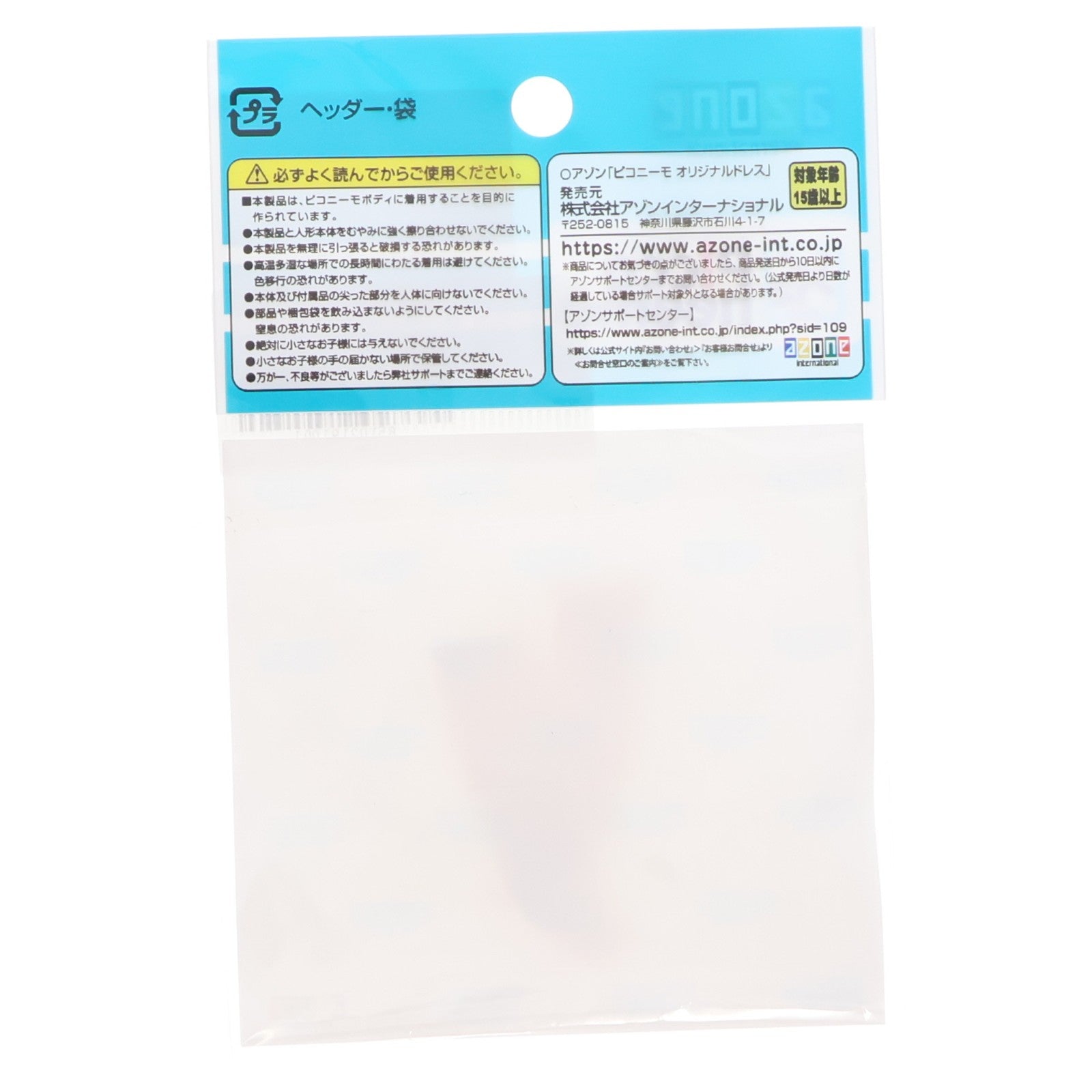 【中古即納】[DOL] ピコニーモ用 Lil' Fairy～ソックス(ミルク)～ リルフェアリー 1/12 ドール用衣装(PIC370-MLK) アゾンインターナショナル(20211031)