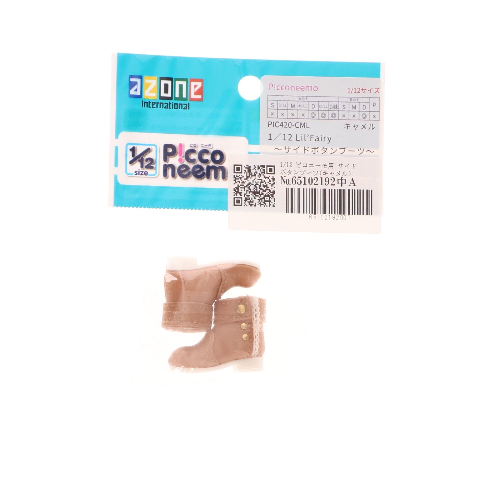 【中古即納】[DOL] ピコニーモ用 Lil' Fairy～サイドボタンブーツ～(キャメル) リルフェアリー 1/12 ドール用衣装(PIC420-CML) アゾンインターナショナル(20230212)