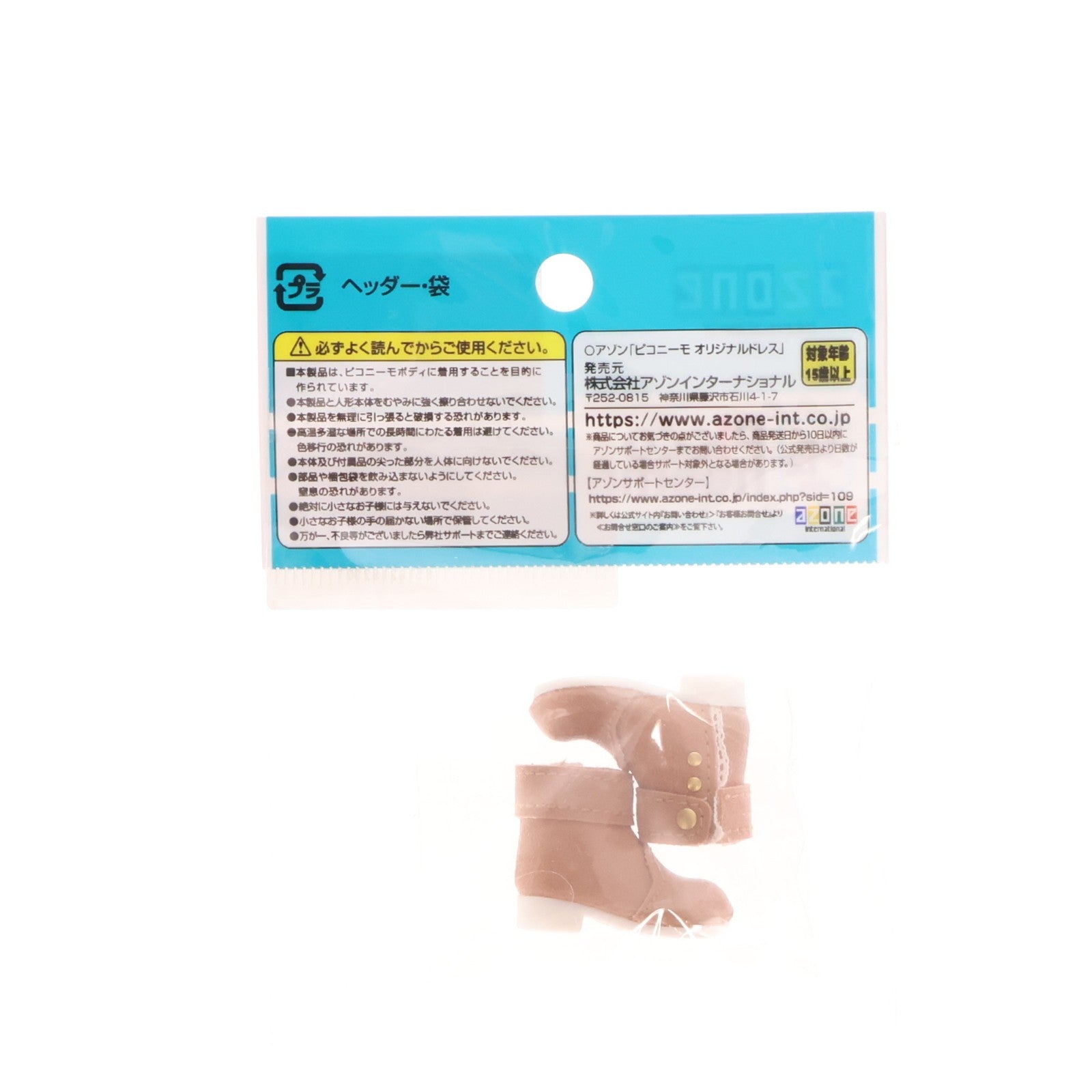 【中古即納】[DOL] ピコニーモ用 Lil' Fairy～サイドボタンブーツ～(キャメル) リルフェアリー 1/12 ドール用衣装(PIC420-CML) アゾンインターナショナル(20230212)