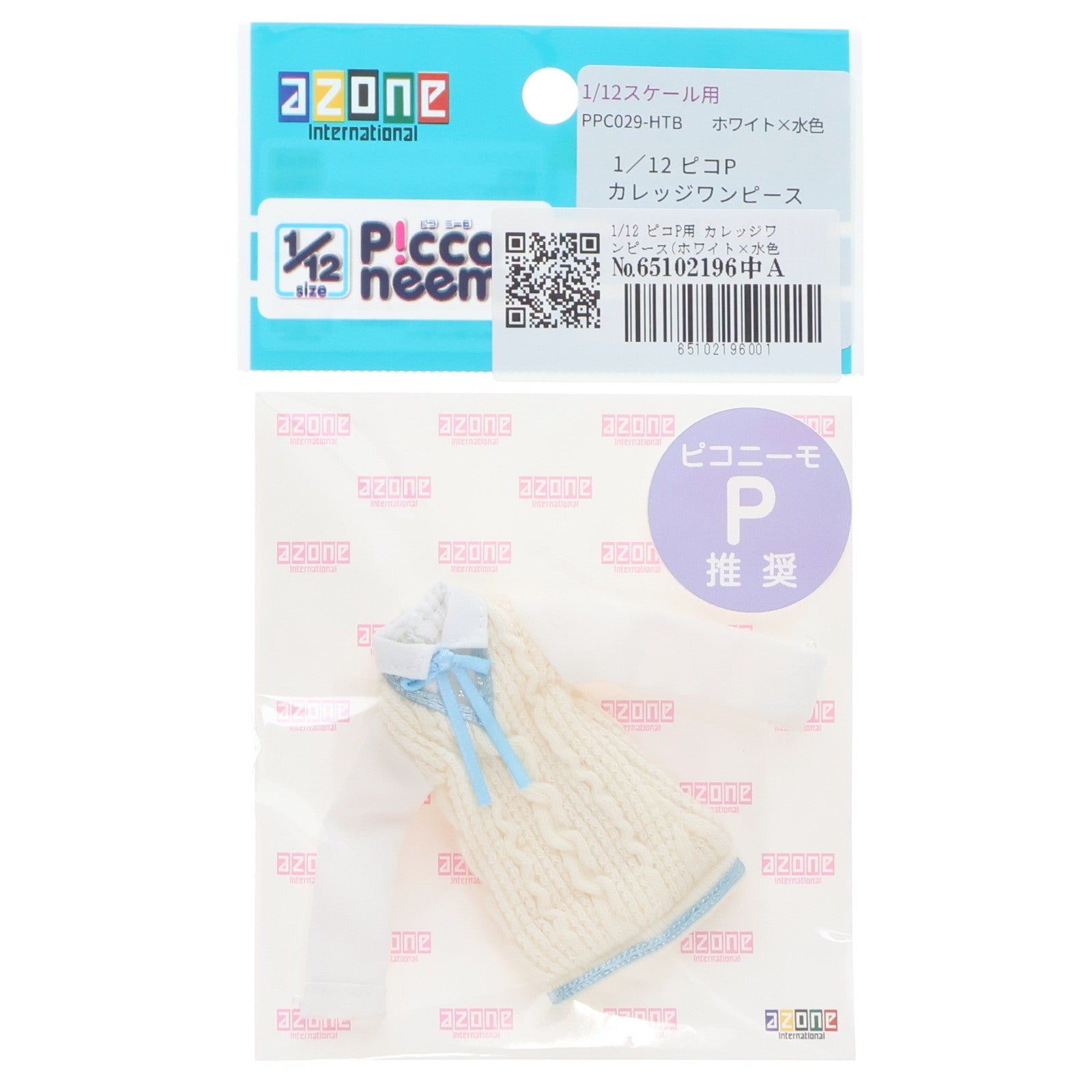【中古即納】[DOL] ピコニーモP ピコP用 カレッジワンピース(ホワイト×水色) 1/12 ドール用衣装(PPC029-HTB) アゾンインターナショナル(20241207)