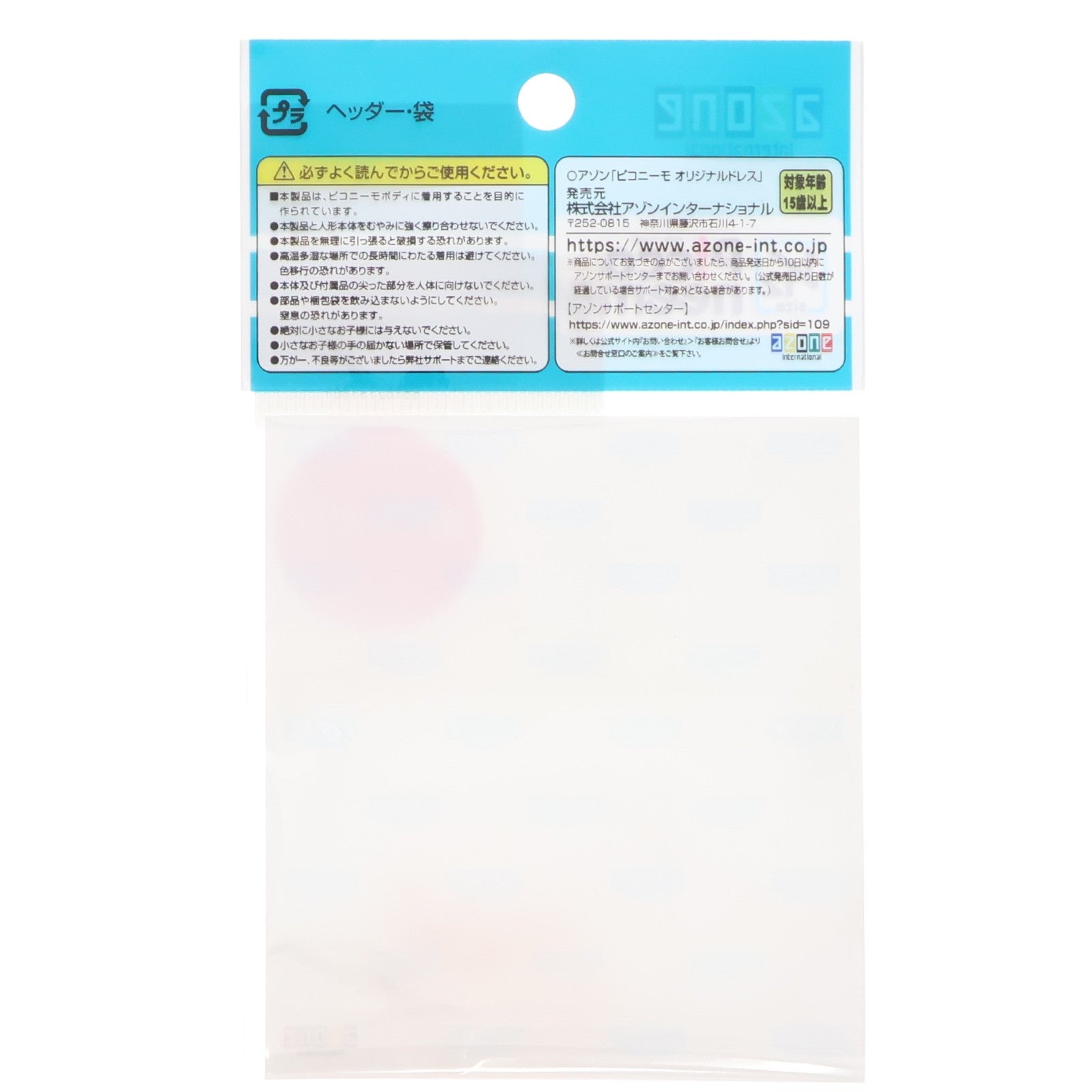 【中古即納】[DOL] ピコニーモD用 ジョイントset(ホワイト) 1/12 ドール用アクセサリ(PCA014-WHT) アゾンインターナショナル(20221211)