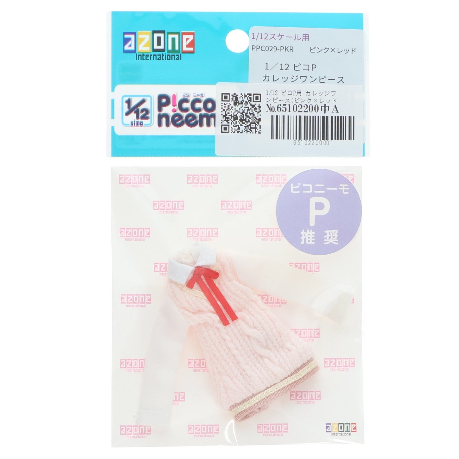 【中古即納】[DOL] ピコニーモP ピコP用 カレッジワンピース(ピンク×レッド) 1/12 ドール用衣装(PPC029-PKR) アゾンインターナショナル(20241207)