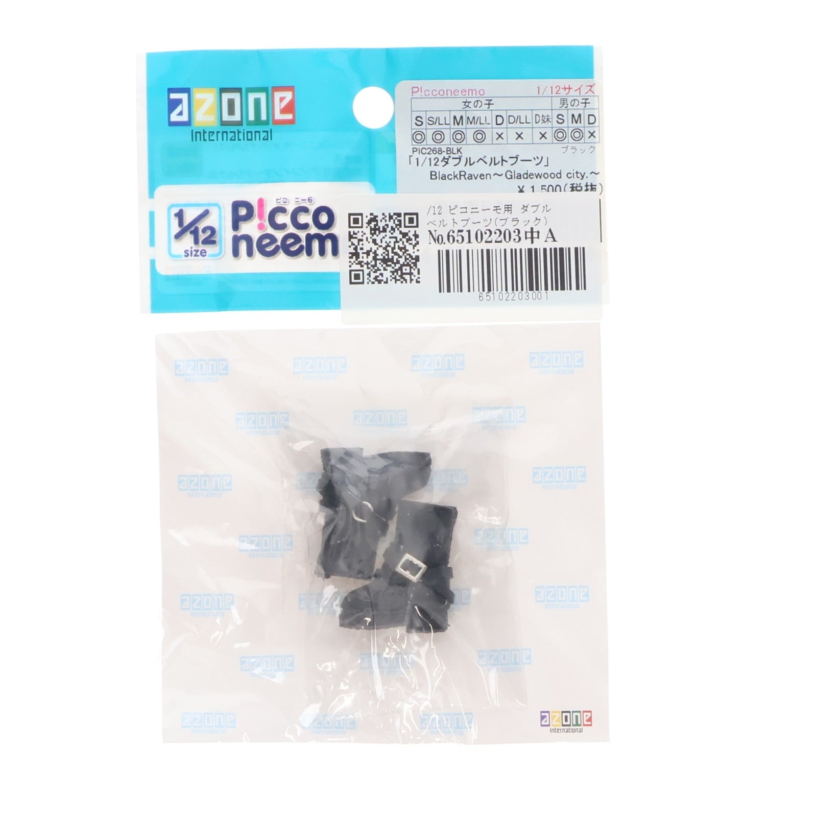 【中古即納】[DOL] ピコニーモ用 ブラックレイヴンシリーズ ダブルベルトブーツ(ブラック) BlackRaven～Gladewood city.～ 1/12 ドール用衣装(PIC268-BLK) アゾンインターナショナル(20190420)