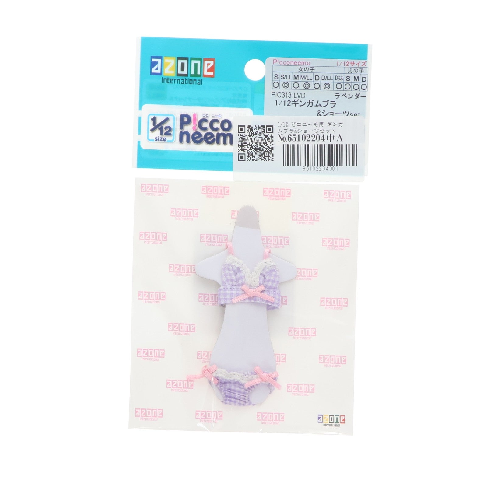 【中古即納】[DOL] ピコニーモ用 ギンガムブラ&ショーツセット(ラベンダー) 1/12 ドール用衣装(PIC313-LVD) アゾンインターナショナル(20200304)