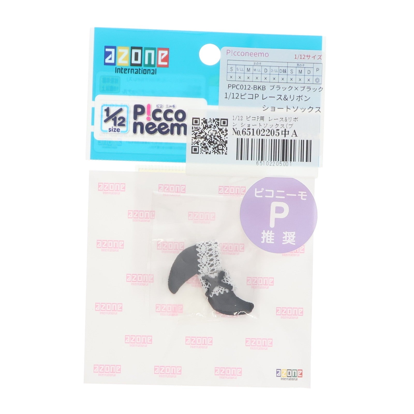 【中古即納】[DOL] ピコニーモP用 レース&リボン ショートソックス(ブラック×ブラック) 1/12 ドール衣装(PPC012-BKB) アゾンインターナショナル(20220619)