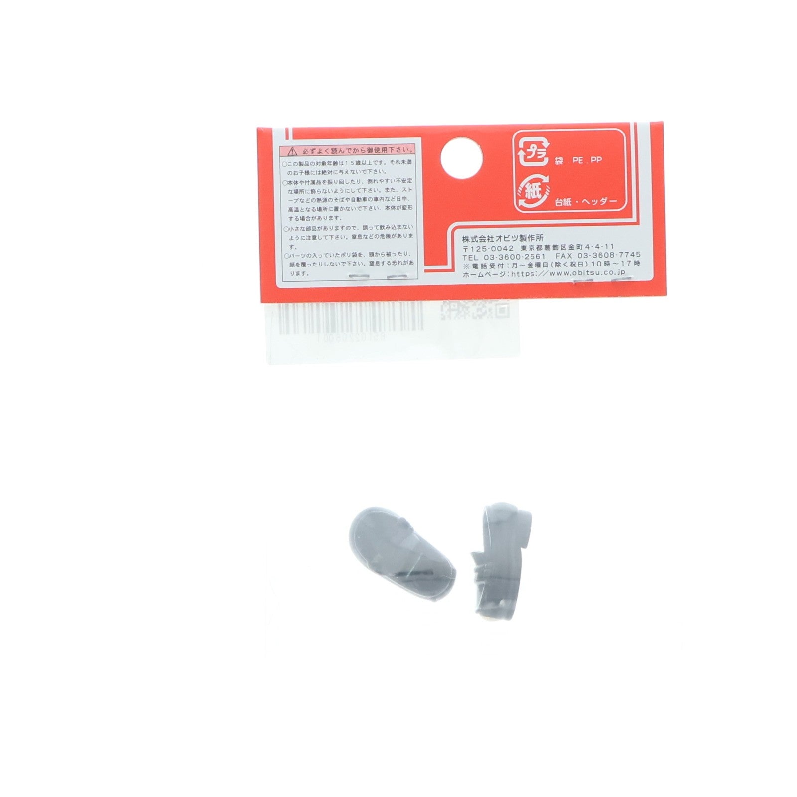 【中古即納】[DOL] 11cm用 ローファー マグネット付き(黒) ドール用衣装(11SH-F003BK-G) オビツ製作所(20150331)