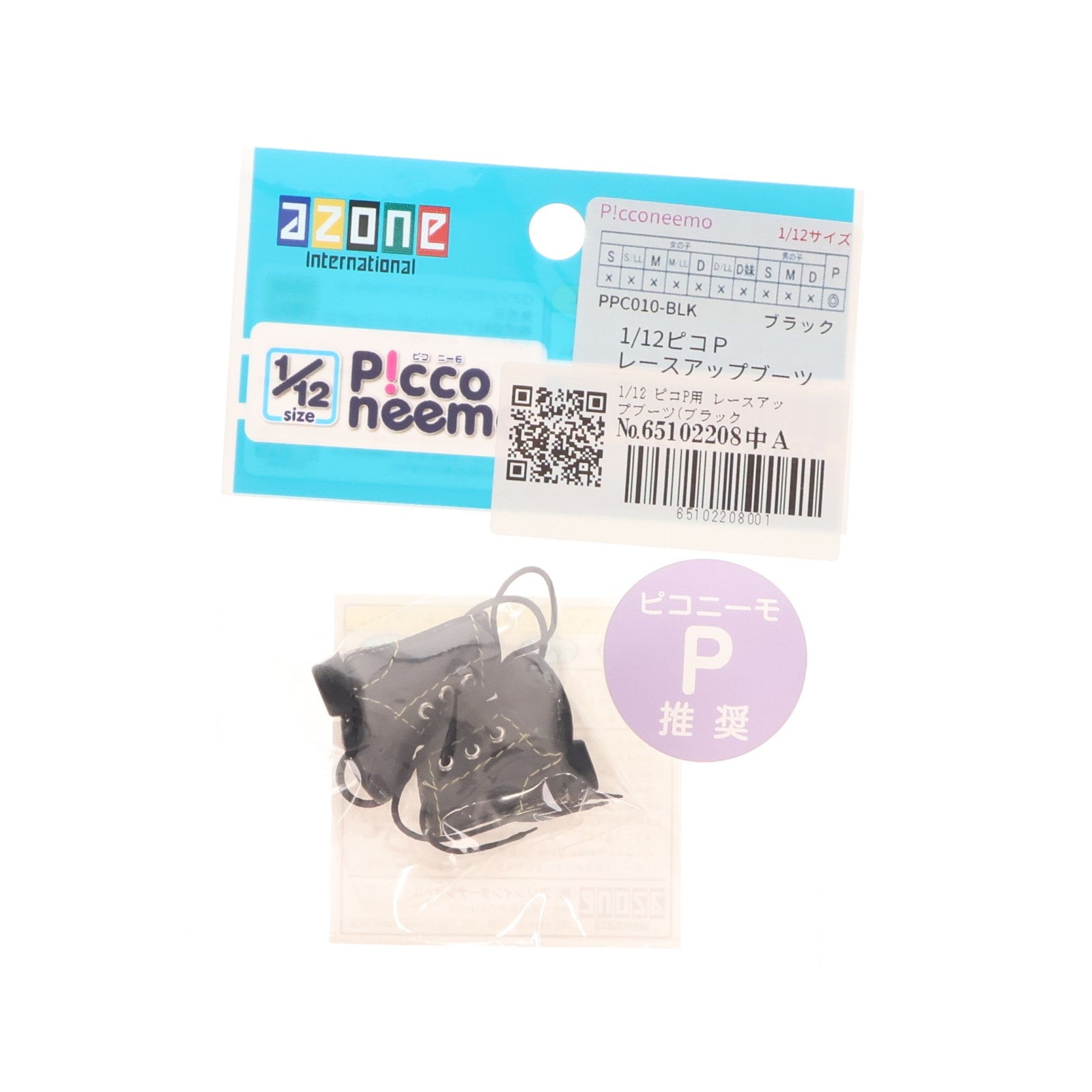 【中古即納】[DOL] ピコニーモP用 レースアップブーツ(ブラック) 1/12 ドール衣装(PPC010-BLK) アゾンインターナショナル(20220619)