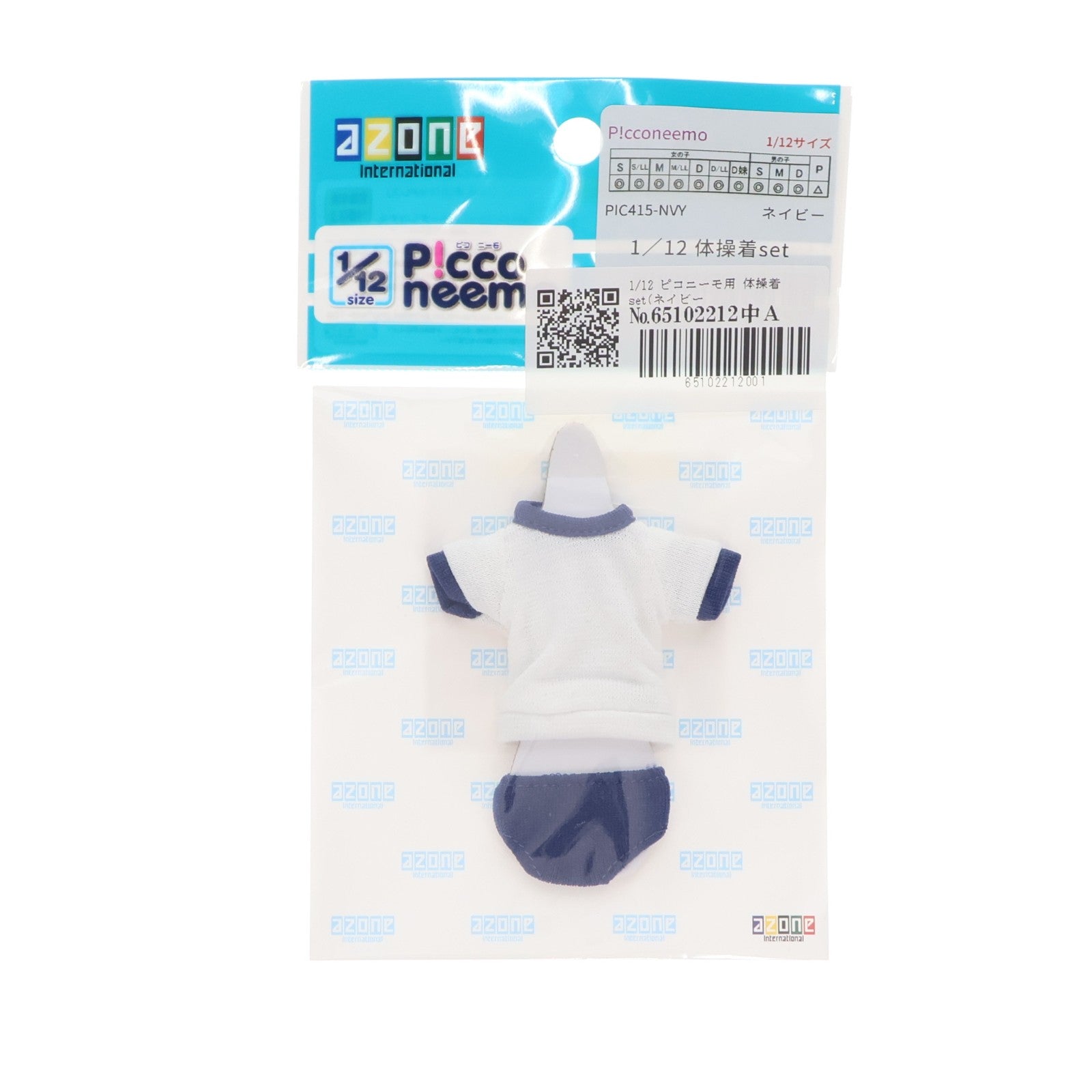 【中古即納】[DOL] ピコニーモ用 体操着set(ネイビー) 1/12 ドール用衣装(PIC415-NVY) アゾンインターナショナル(20230409)