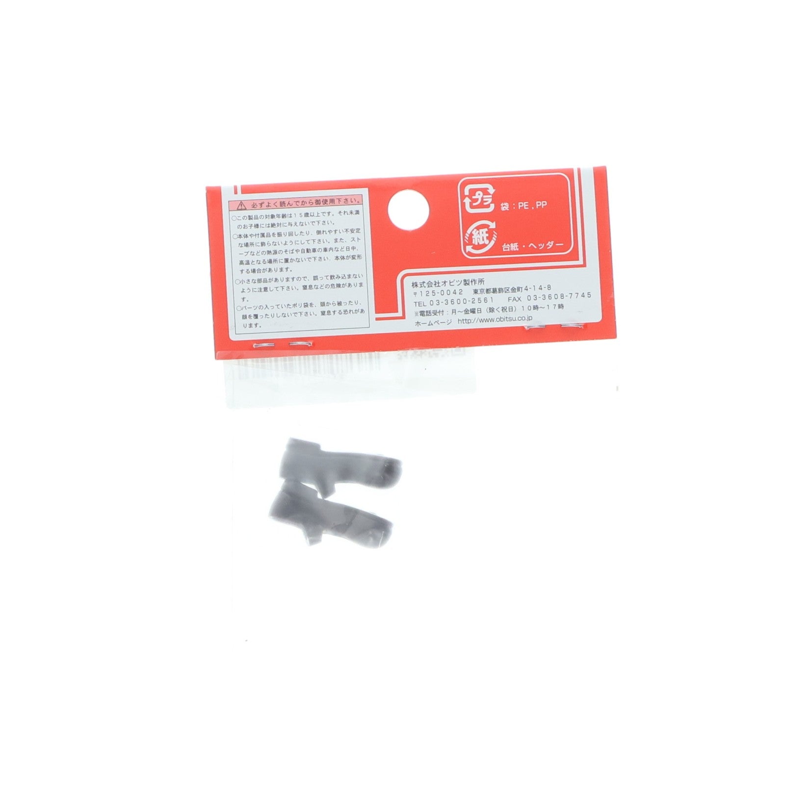 【中古即納】[DOL] 11cm用 ストラップシューズ MG付き(茶) ドール用衣装(11SH-F001T-G) オビツ製作所(20110930)