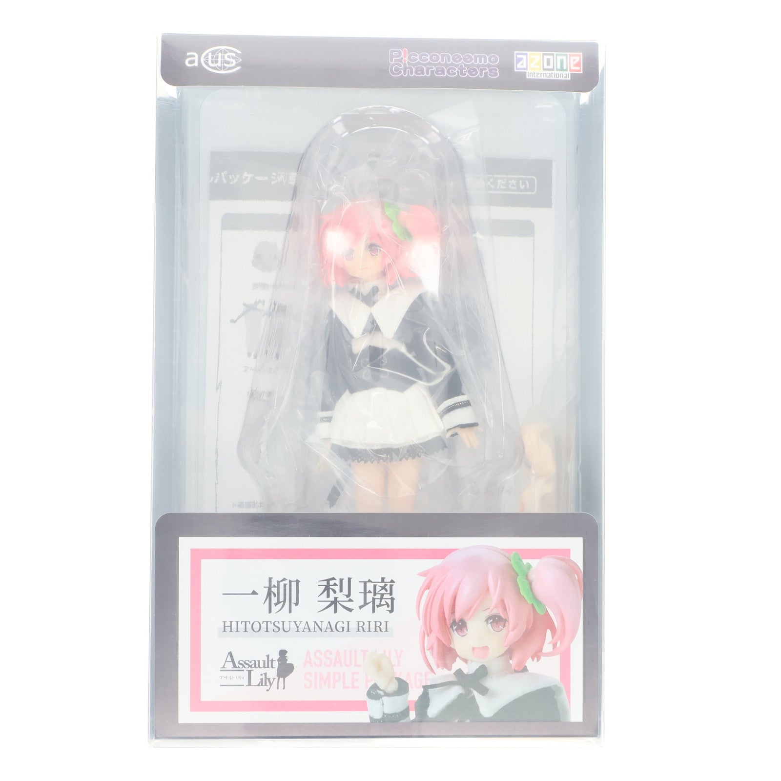 【中古即納】[DOL] 1/12 アサルトリリィシリーズ 一柳梨璃(ひとつやなぎりり) シンプルパッケージ 完成品 ドール(ALC021-CED) アゾンインターナショナル(20231020)