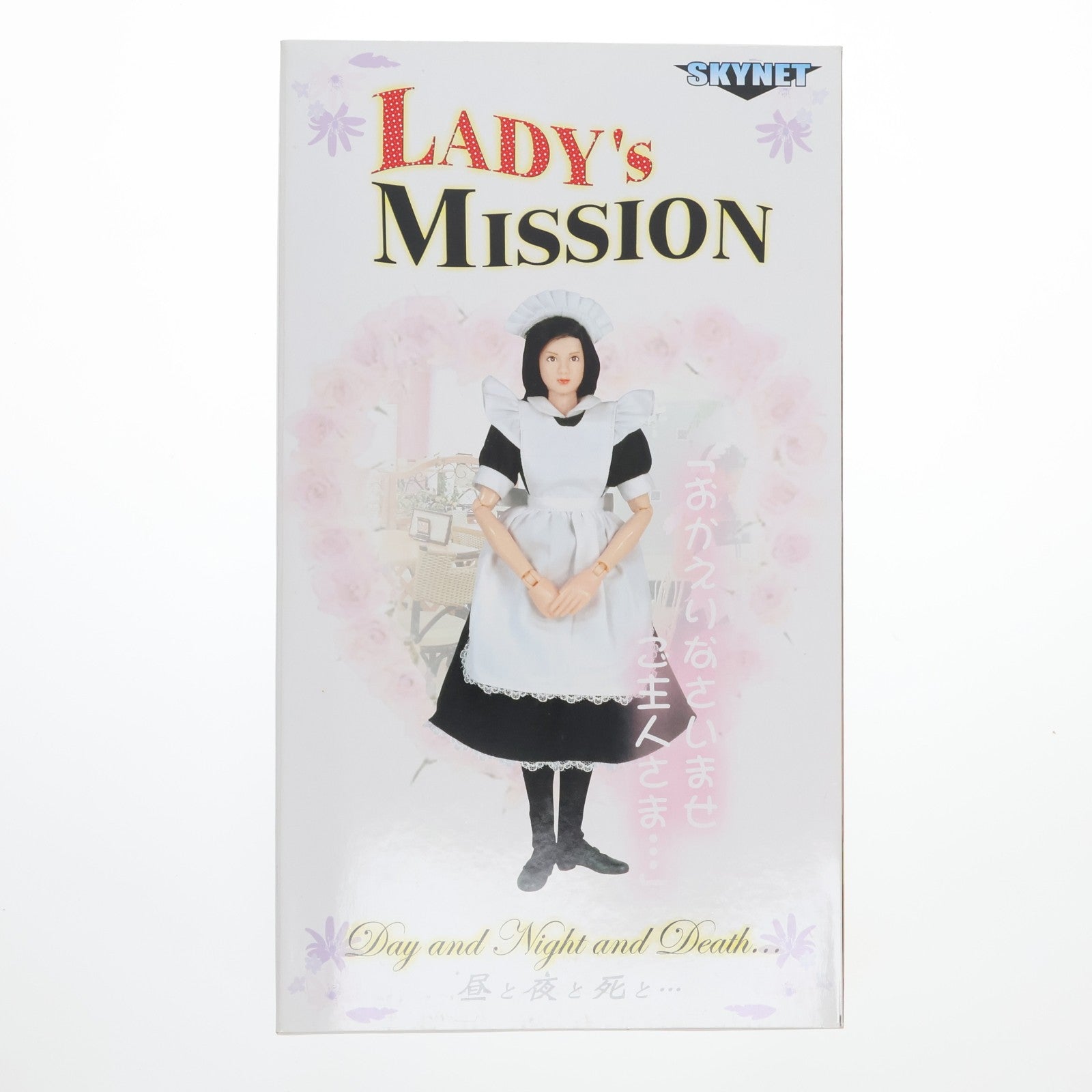 【中古即納】[DOL] レディースミッション 街角プリンセス No.20 メイド喫茶 ストロベリーパフェ/店員 渡辺マリ 1/6 完成品 ドール スカイネット/アオシマ(20061110)
