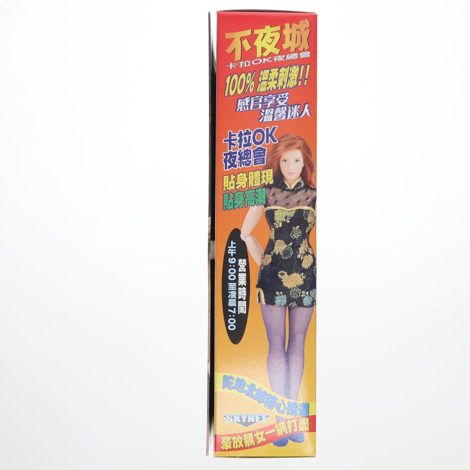 【中古即納】[DOL] レディースミッション 街角プリンセス No.20 メイド喫茶 ストロベリーパフェ/店員 渡辺マリ 1/6 完成品 ドール スカイネット/アオシマ(20061110)