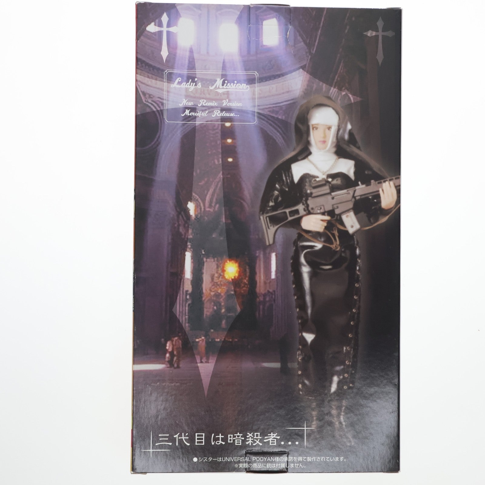 【中古即納】[DOL] レディースミッション 街角プリンセス No.20 メイド喫茶 ストロベリーパフェ/店員 渡辺マリ 1/6 完成品 ドール スカイネット/アオシマ(20061110)