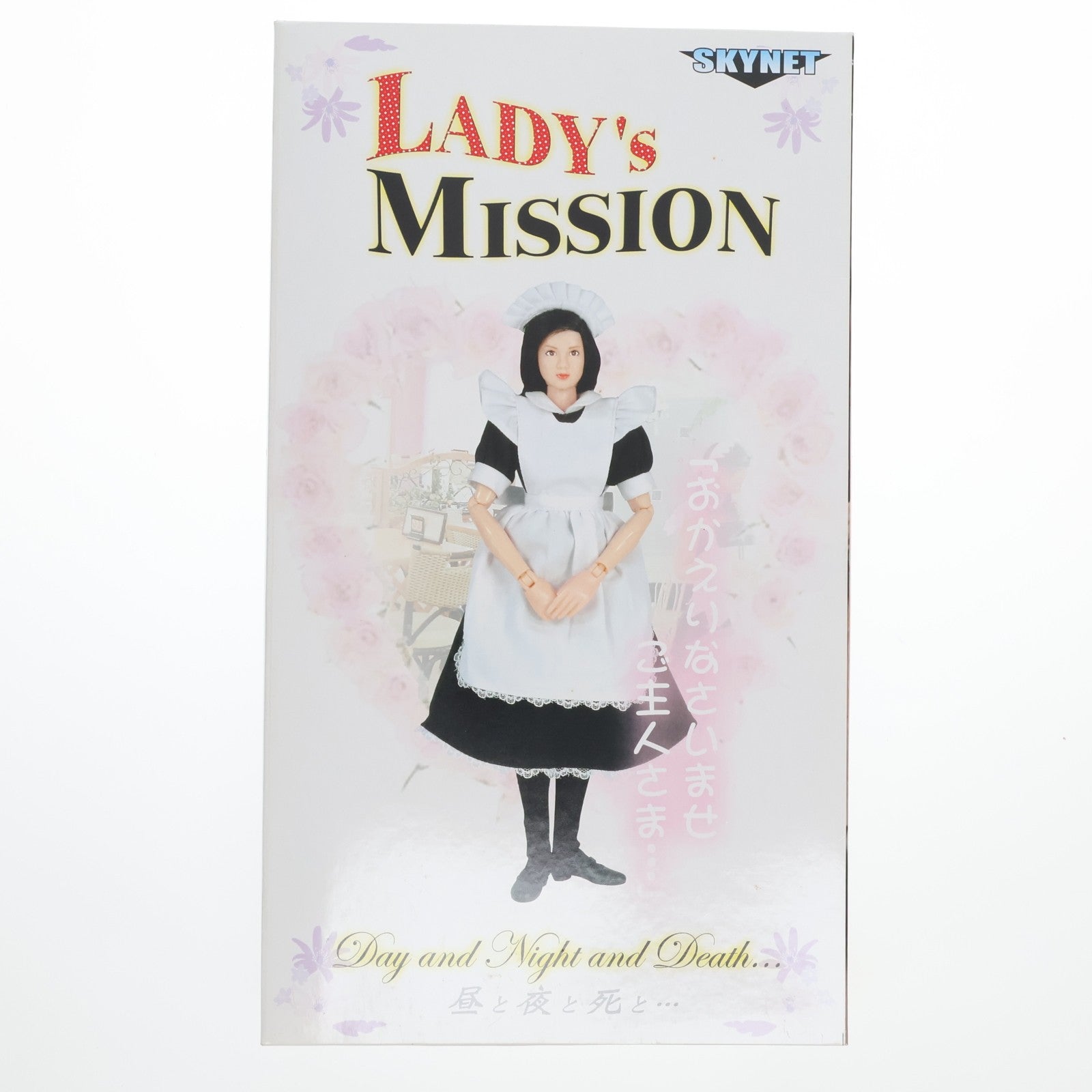 【中古即納】[DOL] レディースミッション 街角プリンセス No.21 劉麗華 チャイナドレス 1/6 完成品 ドール スカイネット/アオシマ(20061110)