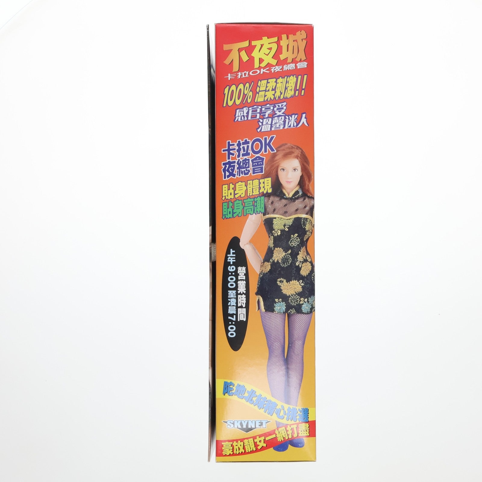 【中古即納】[DOL] レディースミッション 街角プリンセス No.21 劉麗華 チャイナドレス 1/6 完成品 ドール スカイネット/アオシマ(20061110)