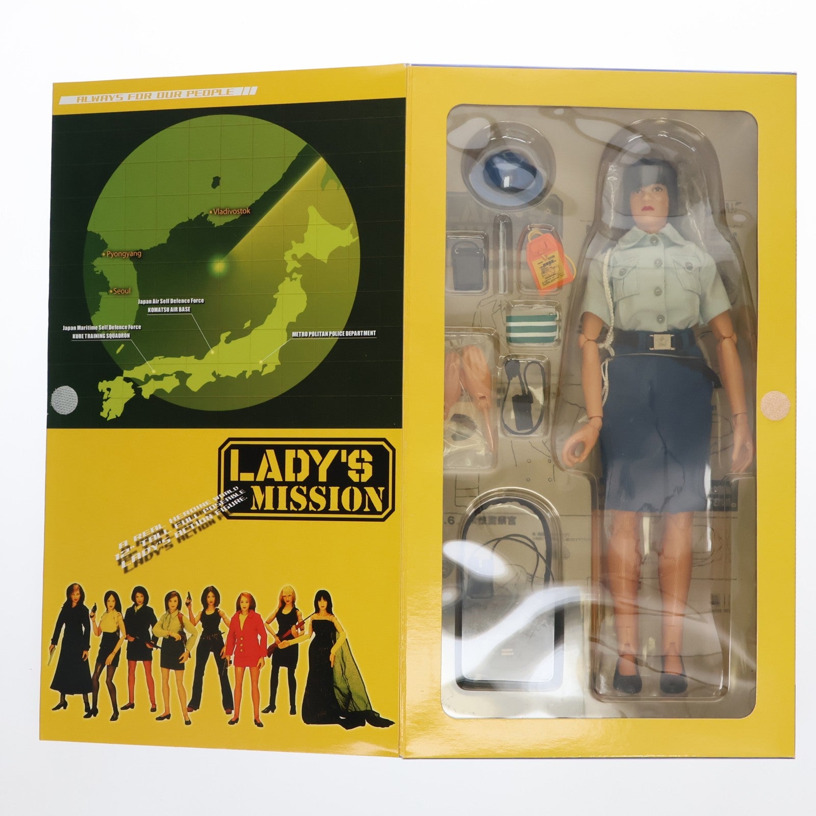 【中古即納】[DOL] レディースミッション No.7 警視庁交通部 交通執行課 篠原巡査部長 1/6 完成品 ドール スカイネット/アオシマ(20031028)