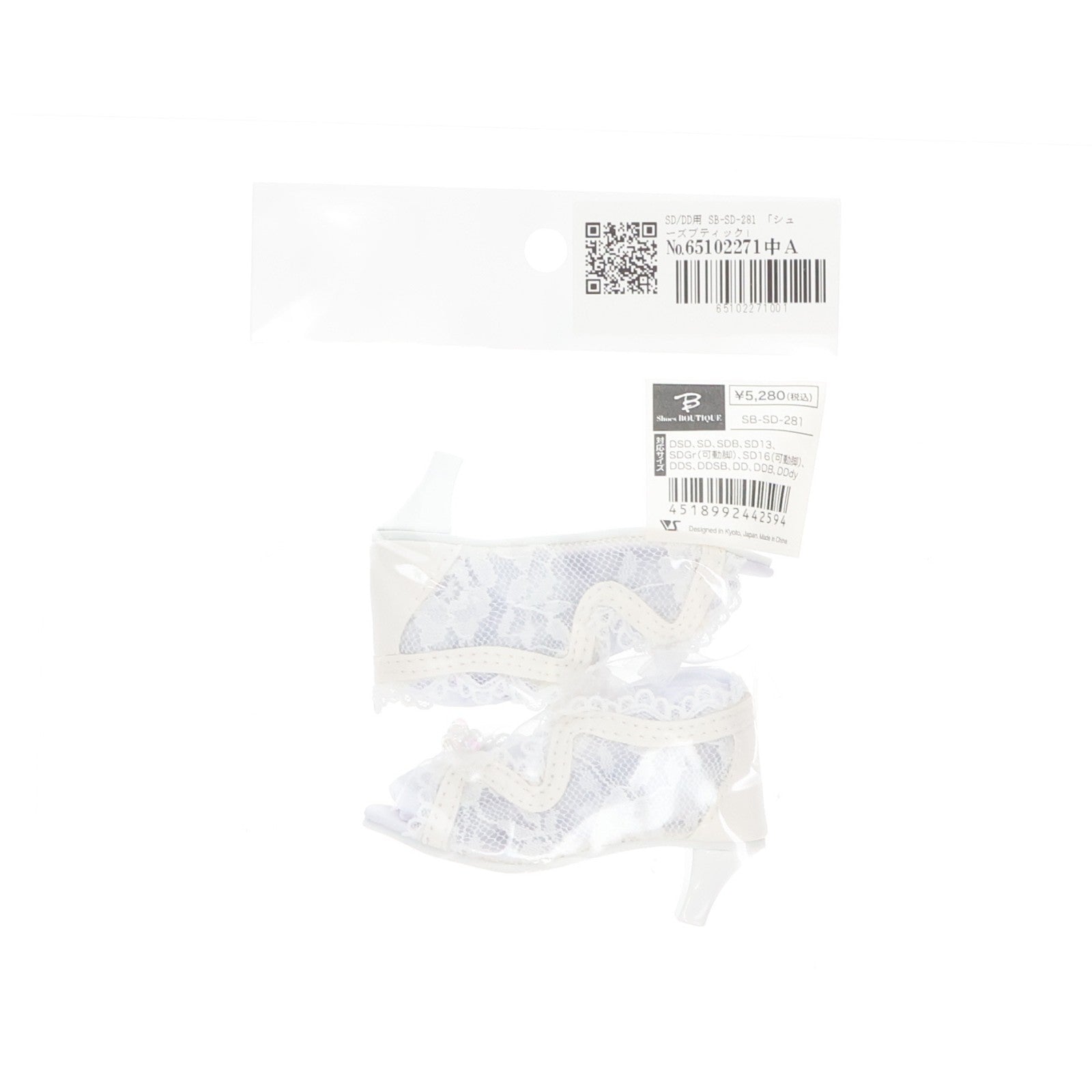 【中古即納】[DOL] Super Dollfie(スーパードルフィー) SD/DD用 SB-SD-281 シューズブティック ドール用衣装 ボークス(20230506)