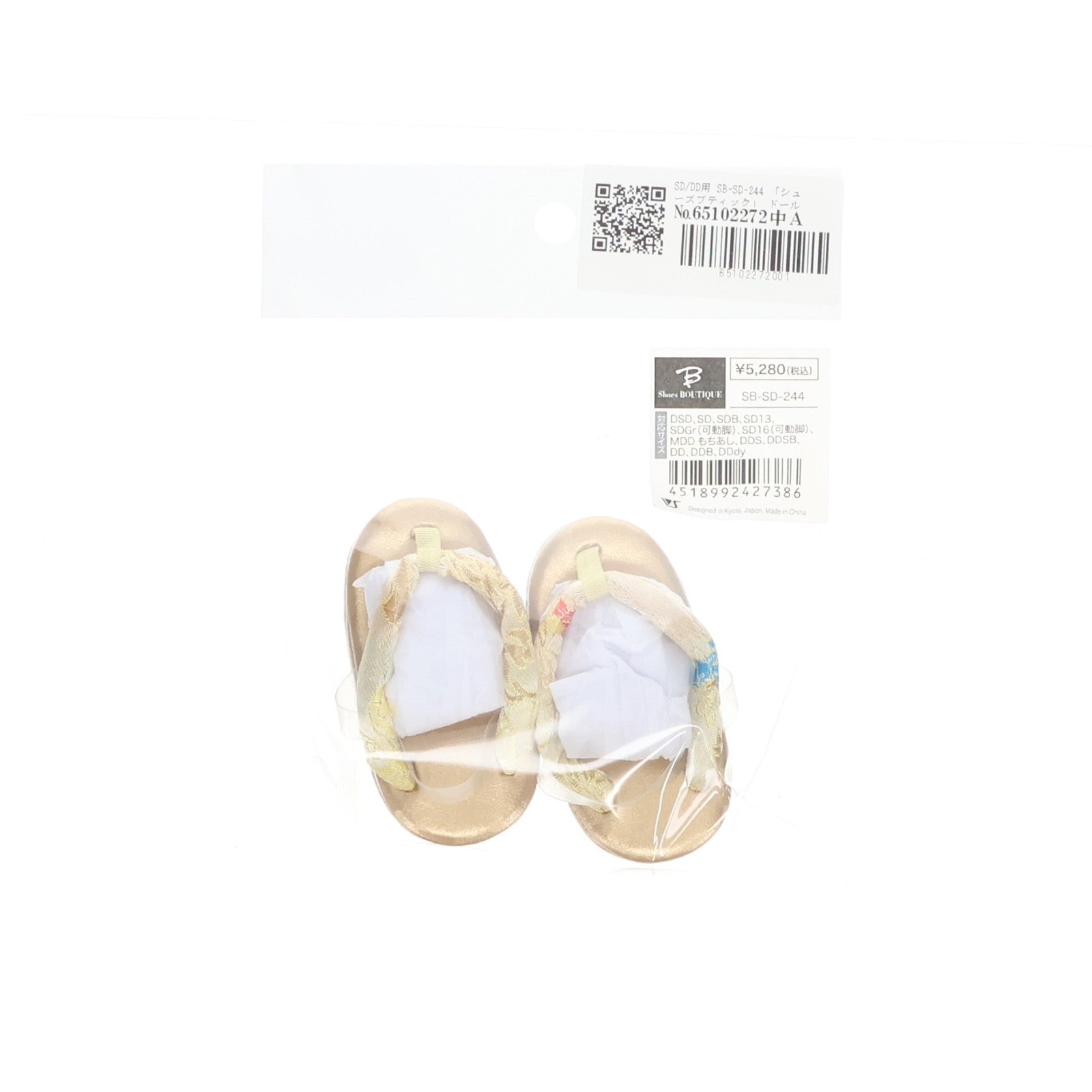 【中古即納】[DOL] Super Dollfie(スーパードルフィー) SD/DD用 SB-SD-244 シューズブティック ドール用衣装 ドールズパーティ42・アフター限定 ボークス(20191214)