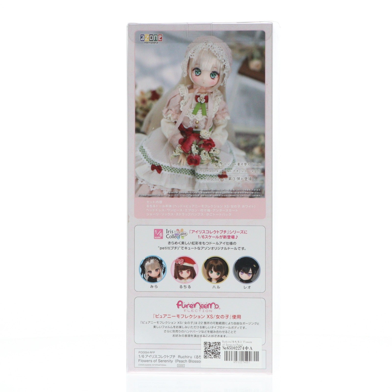 【中古即納】[DOL] Iris Collect petit(アイリス コレクト プチ) Ruchiru(るちる)/Flowers of Serenity(Peach Blossom ver.) 1/6 完成品 ドール(POD054-RFP) アゾンインターナショナル(20250828)