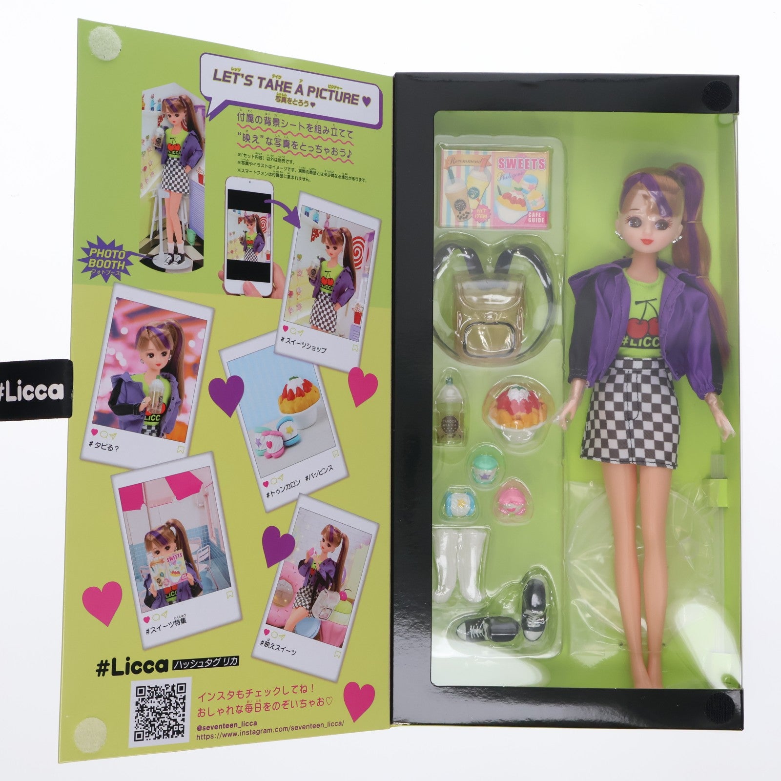 【中古即納】[DOL] リカちゃん #Licca #ピープススイーツ 完成品 ドール タカラトミー(20201028)