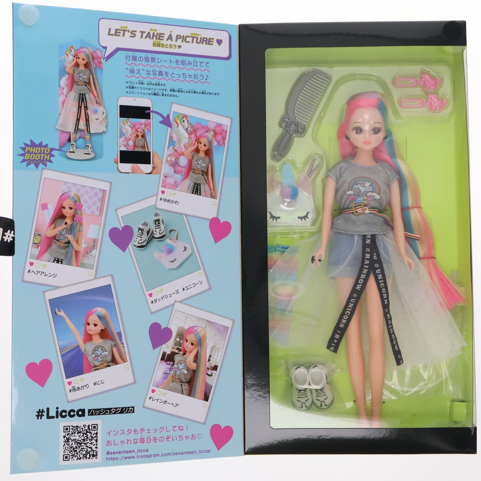 【中古即納】[DOL] リカちゃん #Licca #レインボーユニコーン 完成品 ドール タカラトミー(20201028)