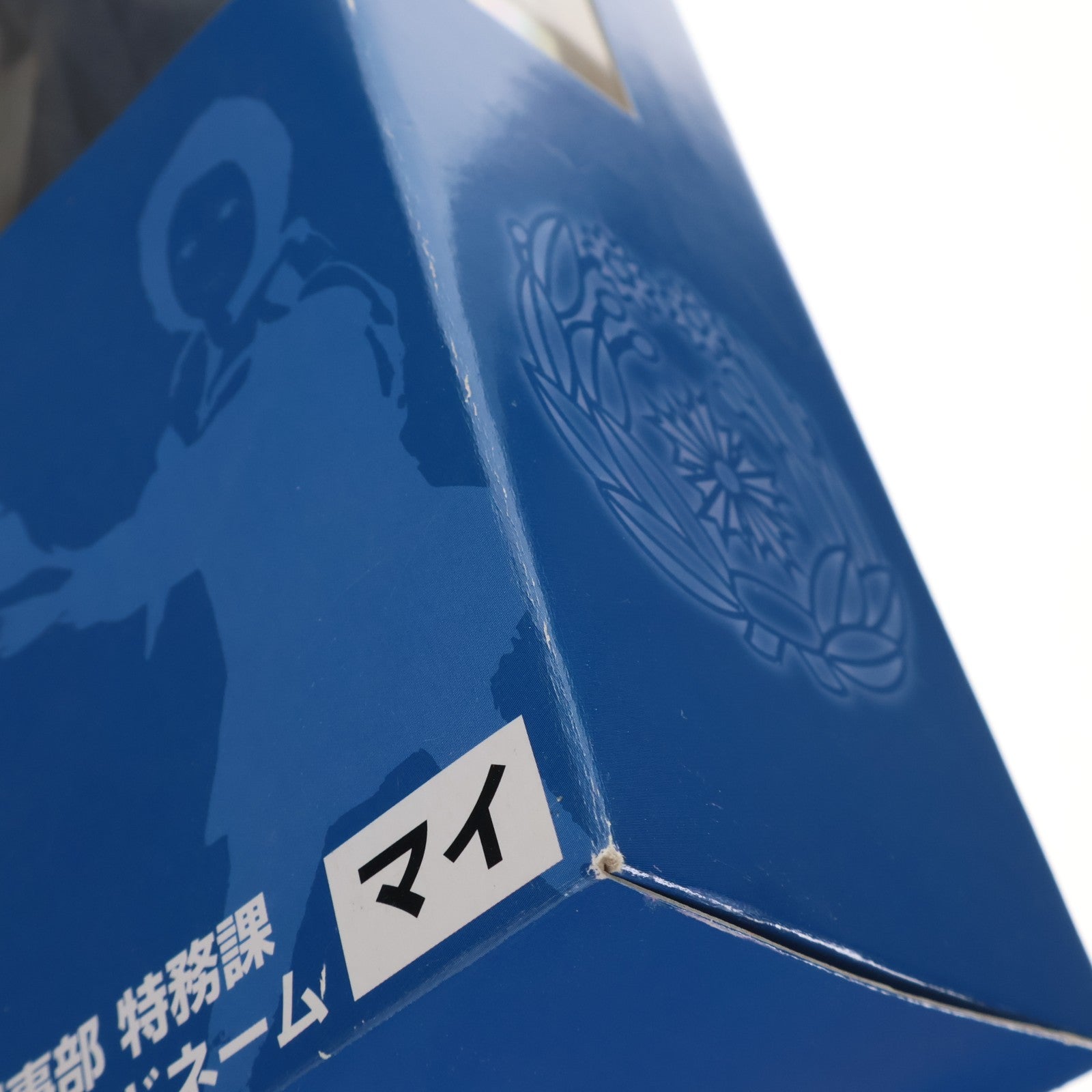 【中古即納】[DOL] Girl's Mission(ガールズミッション) 警視庁 刑事部 特務課 学生刑事 No.4 コードネーム:マイ 1/6 リアルアクションフィギュア 完成品 ドール スカイネット/アオシマ(20071201)