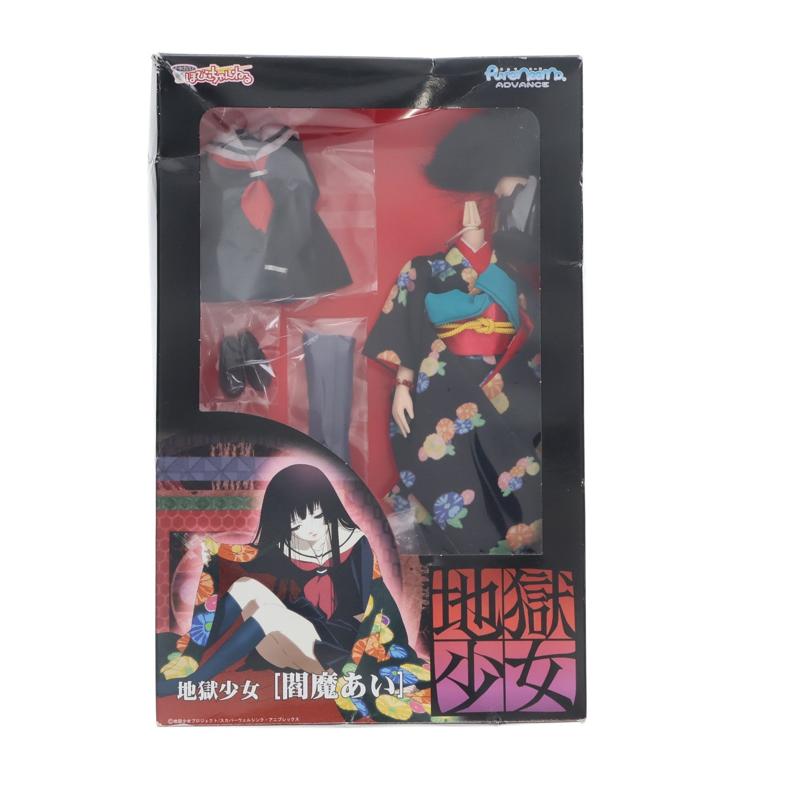 【中古即納】[DOL] とれたて!ほびーちゃんねる通販限定 ピュアニーモキャラクターシリーズ No.004 閻魔あい(えんまあい) 地獄少女 1/6 完成品 ドール(PND004-JGK) アゾンインターナショナル(20081231)