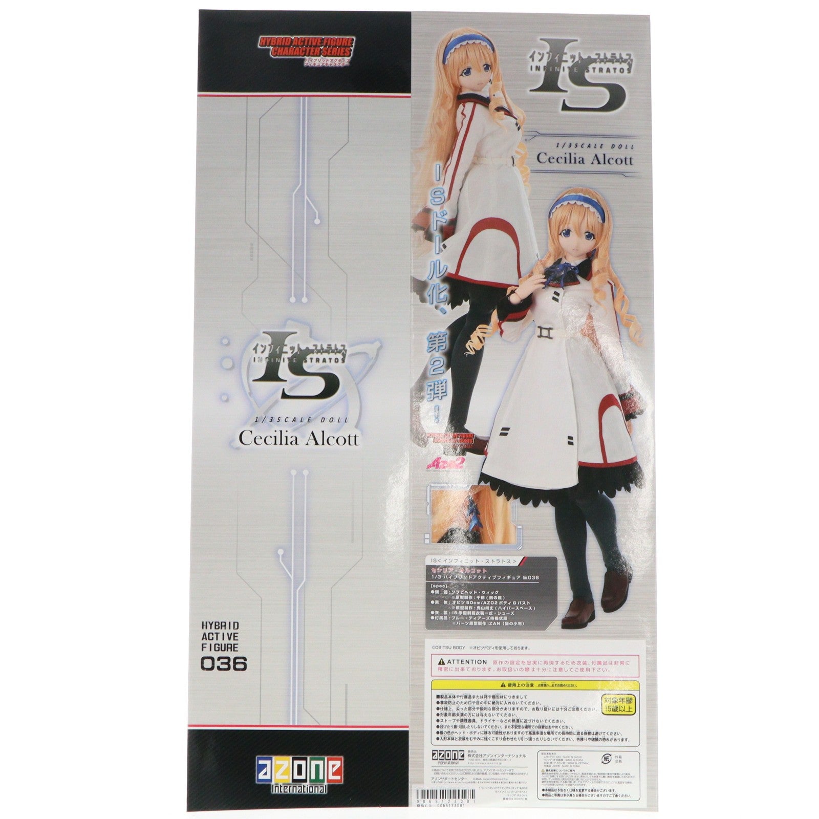 【中古即納】[DOL] TBSishop通販限定 ハイブリッドアクティブフィギュア No.036-T セシリア・オルコット TBSishop別注版 IS インフィニット・ストラトス 1/3 完成品 ドール(HAC636-TBS) アゾン(20141002)
