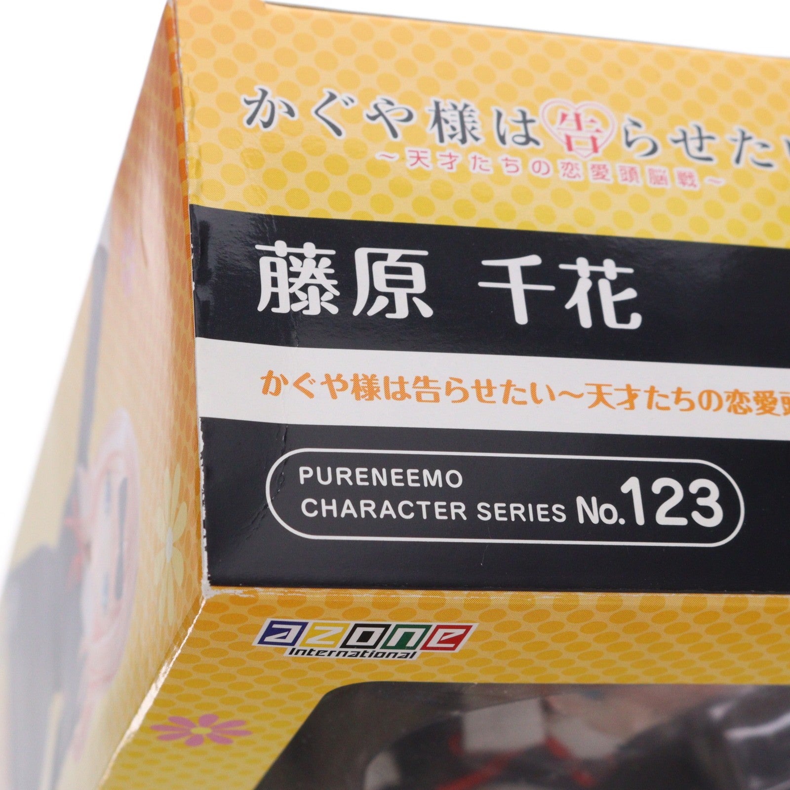【中古即納】[DOL] (再販) ピュアニーモキャラクターシリーズ No.123 藤原千花(ふじわらちか) かぐや様は告らせたい～天才たちの恋愛頭脳戦～ 1/6 完成品 ドール(PND123-CHK) アゾン(20200626)