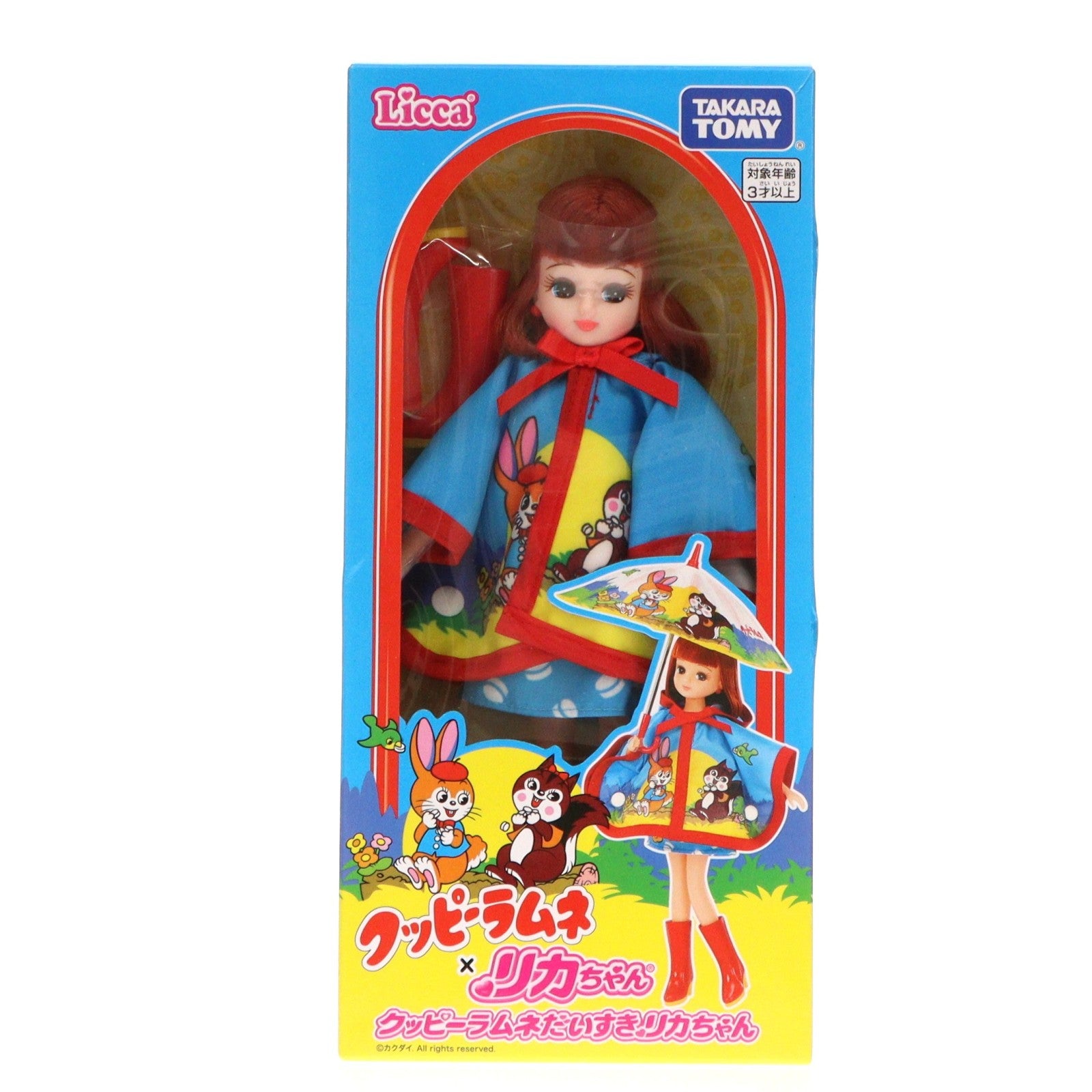 【中古即納】[DOL] クッピーラムネだいすきリカちゃん 完成品 ドール タカラトミー(20250322)