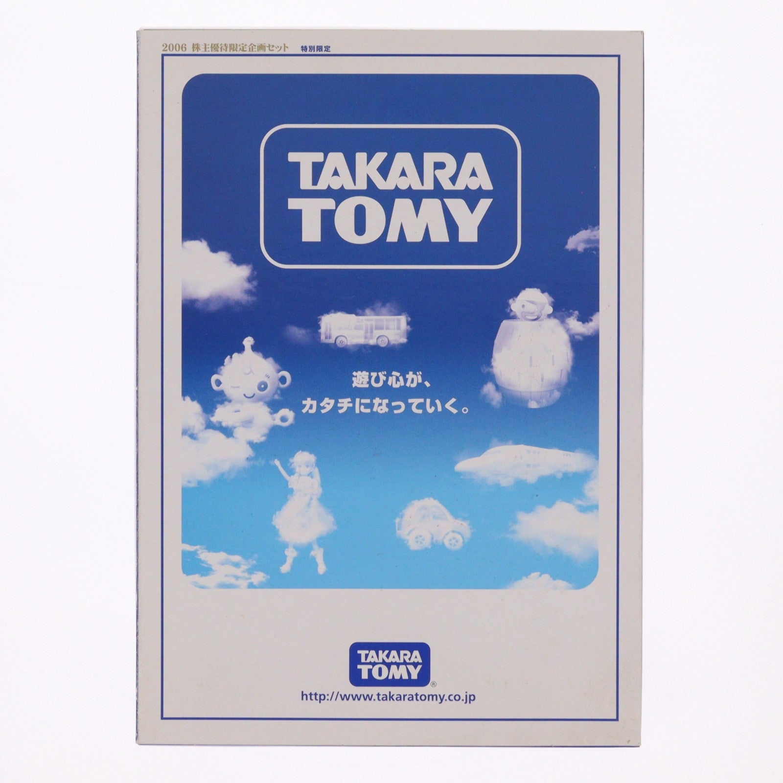 【中古即納】[DOL] トミカ&リカちゃん 2006株主優待限定企画セット 完成品 ミニカー ドール タカラトミー(20061231)