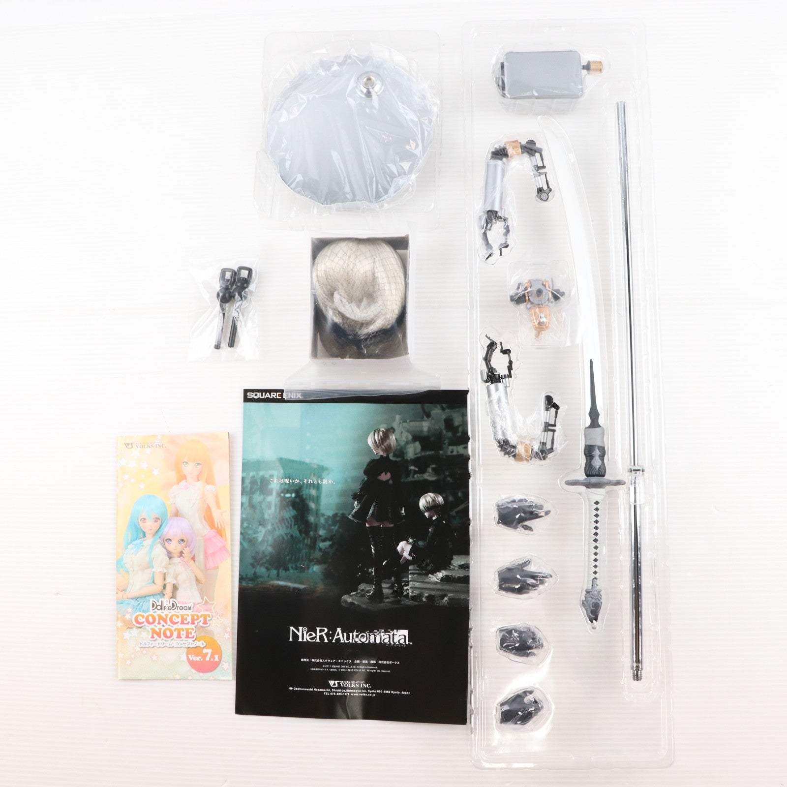 【中古即納】[DOL] DD受注限定 Dollfie Dream Dynamite(ドルフィードリーム ダイナマイト) DDdy 2B(ヨルハ二号B型) NieR:Automata(ニーア オートマタ) 1/3 完成品 ドール ボークス(20191130)