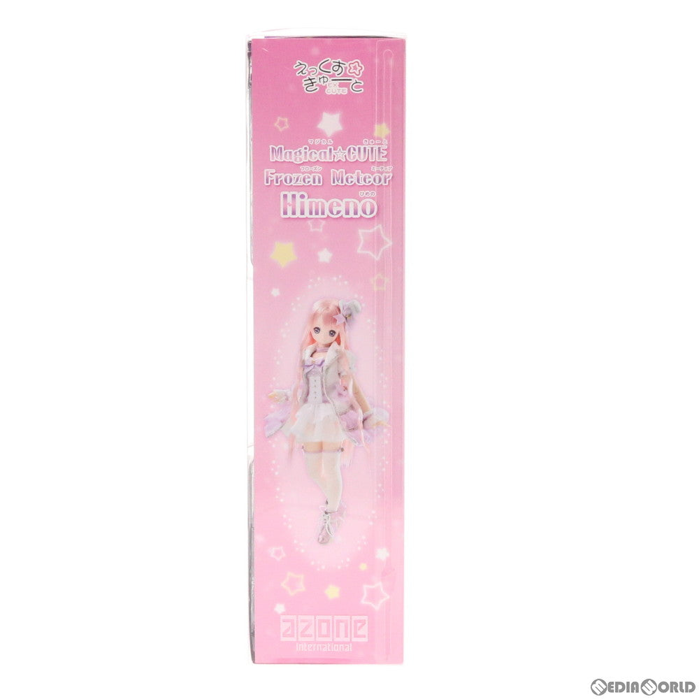 【中古即納】[DOL] えっくす☆きゅーと 13thシリーズ Magical☆CUTE/Frozen Meteor Himeno(フローズン ミーティア ひめの) 1/6 完成品 ドール(POD006-MFH) アゾン(20191227)