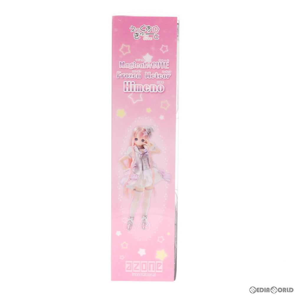 【中古即納】[DOL] えっくす☆きゅーと 13thシリーズ Magical☆CUTE/Frozen Meteor Himeno(フローズン ミーティア ひめの) 1/6 完成品 ドール(POD006-MFH) アゾン(20191227)