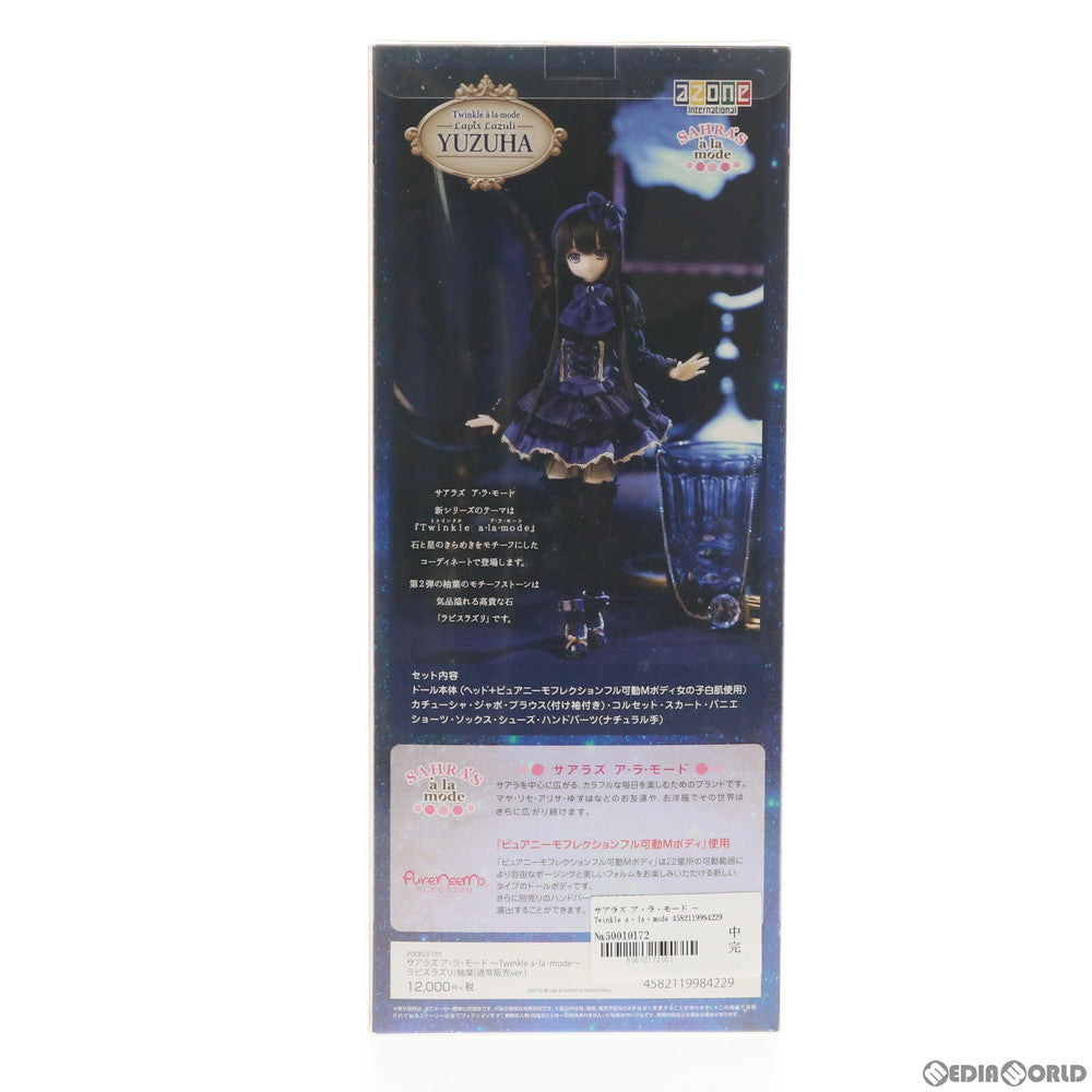 【中古即納】[DOL] サアラズ ア・ラ・モード ～Twinkle a・la・mode～ ラピスラズリ/柚葉(ゆずは) 1/6 完成品 ドール(POD022-TYT) アゾン(20160601)