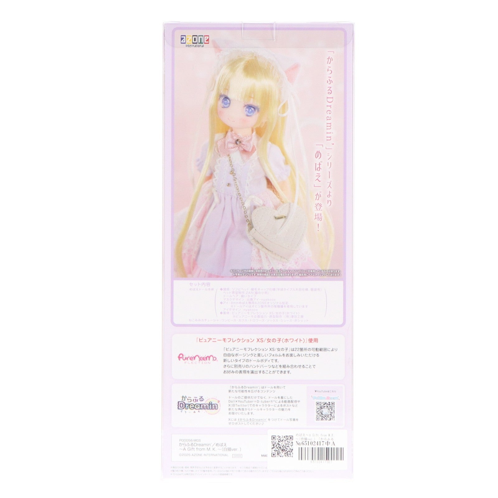 【中古即納】[DOL] からふるDreamin'/めばえ ～A Gift from M.K.～(白猫ver.) 1/6 完成品 ドール(POD056-MGS) アゾンインターナショナル(20260227)