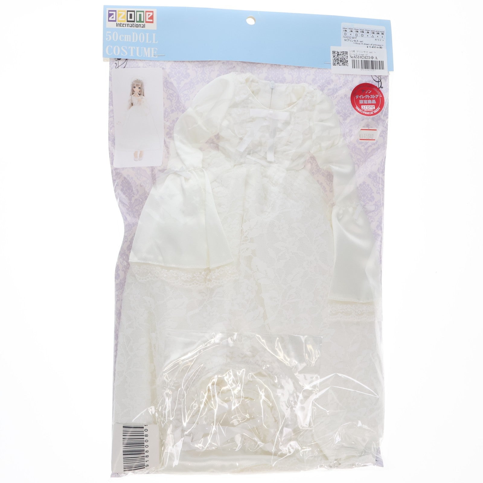 【中古即納】[DOL] 50cmドール用 ELLEN(エレン) 50プリンセス set ～Alice/A dream of princess～(ホワイト) 1/3 ドール用衣装 アゾンダイレクトストア&アゾネット限定(FAR232-WHT) アゾンインターナショナル(20180608)
