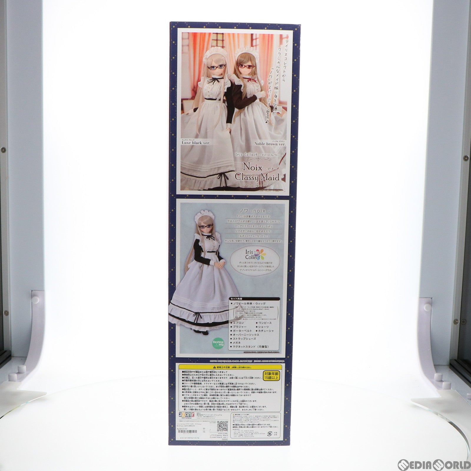【中古即納】[DOL] Iris Collect(アイリス コレクト) ノワ/Classy Maid(Luxe black ver.) 完成品 ドール(AOD512-NML) アゾン(20201226)