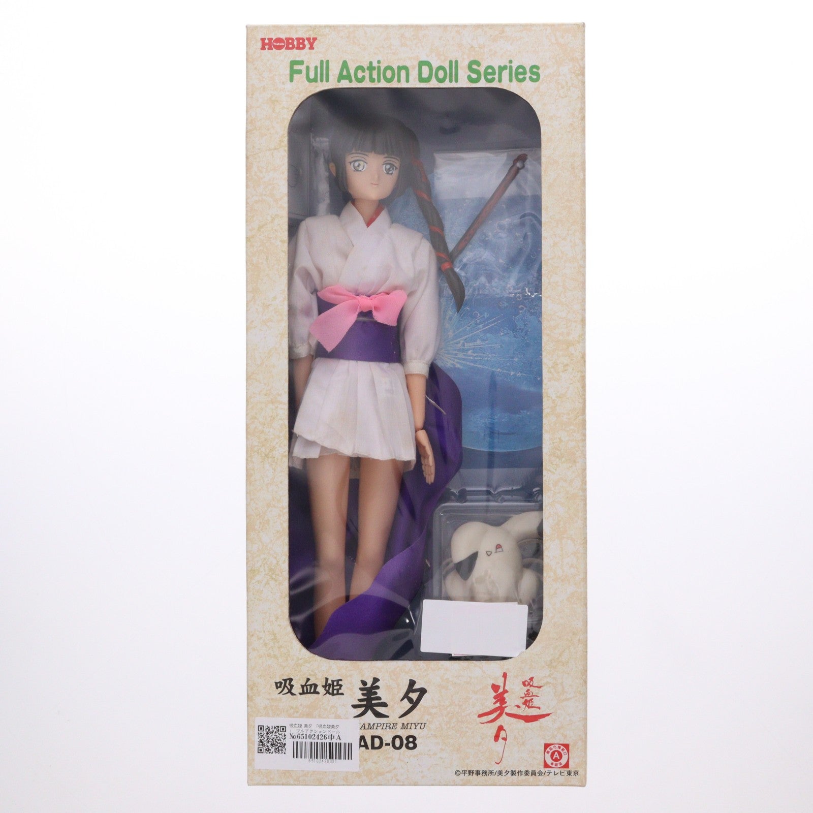 【中古即納】[DOL] フルアクションドールシリーズ 吸血姫美夕(ヴァンパイアみゆ) 1/5 完成品 ドール(AD-08) ツクダホビー(19980430)